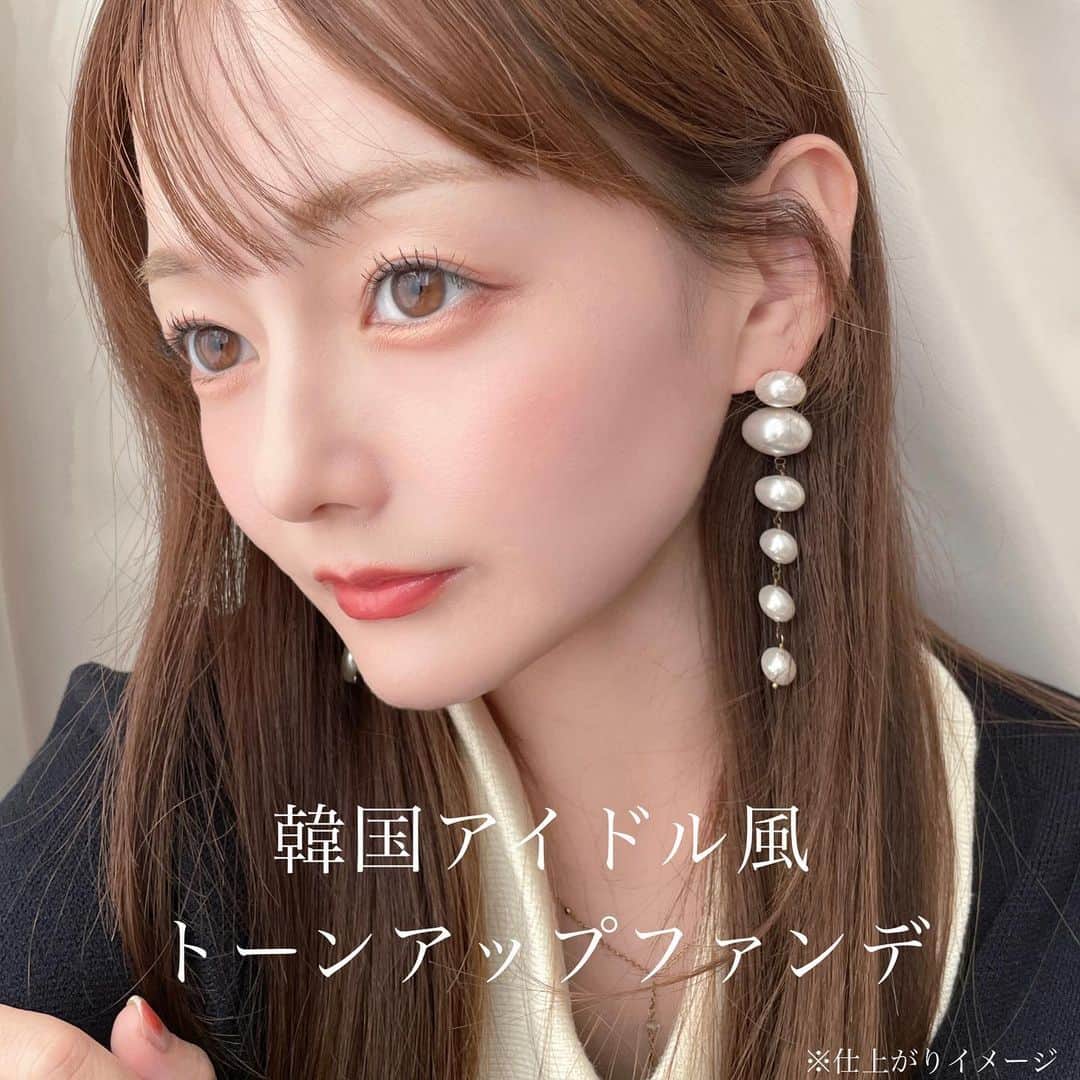 大田くるみさんのインスタグラム写真 - (大田くるみInstagram)「テクニックいらず！  韓国でトレンドのカラーを使って肌をトーンアップしてくれる  クッションファンデーションが登場✨  ---   ☑︎ケイト  カラー&カバークッション  01フェアピンク  02フレッシュアプリコット  03スノーライラック  ※ケース別売   ---  トーンアップの秘密はこのニュアンスカラー🩵  ニュアンスカラーだからこそ  透明感のある韓国風のトーンアップした仕上がりに！  ファンデ自体の見た目が結構色が強いので、  最初はちょっとびっくりするけど  少しずつ重ねていくと馴染んできます💫  特に 01フェアピンクは  アイドルっぽメイクをしたい時にぴったりです🩵  .  .  .  #PR #ケイト#ケイトカラーカバークッション #韓国メイク #クッションファンデ  #トーン爆上げクッション  *KATE従来品比」10月16日 18時10分 - kurumimi1113