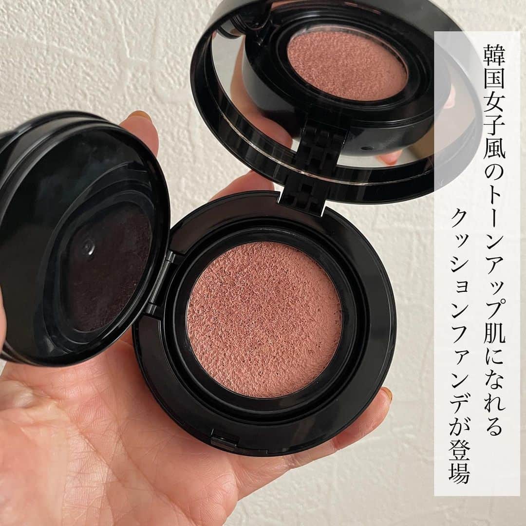 大田くるみさんのインスタグラム写真 - (大田くるみInstagram)「テクニックいらず！  韓国でトレンドのカラーを使って肌をトーンアップしてくれる  クッションファンデーションが登場✨  ---   ☑︎ケイト  カラー&カバークッション  01フェアピンク  02フレッシュアプリコット  03スノーライラック  ※ケース別売   ---  トーンアップの秘密はこのニュアンスカラー🩵  ニュアンスカラーだからこそ  透明感のある韓国風のトーンアップした仕上がりに！  ファンデ自体の見た目が結構色が強いので、  最初はちょっとびっくりするけど  少しずつ重ねていくと馴染んできます💫  特に 01フェアピンクは  アイドルっぽメイクをしたい時にぴったりです🩵  .  .  .  #PR #ケイト#ケイトカラーカバークッション #韓国メイク #クッションファンデ  #トーン爆上げクッション  *KATE従来品比」10月16日 18時10分 - kurumimi1113