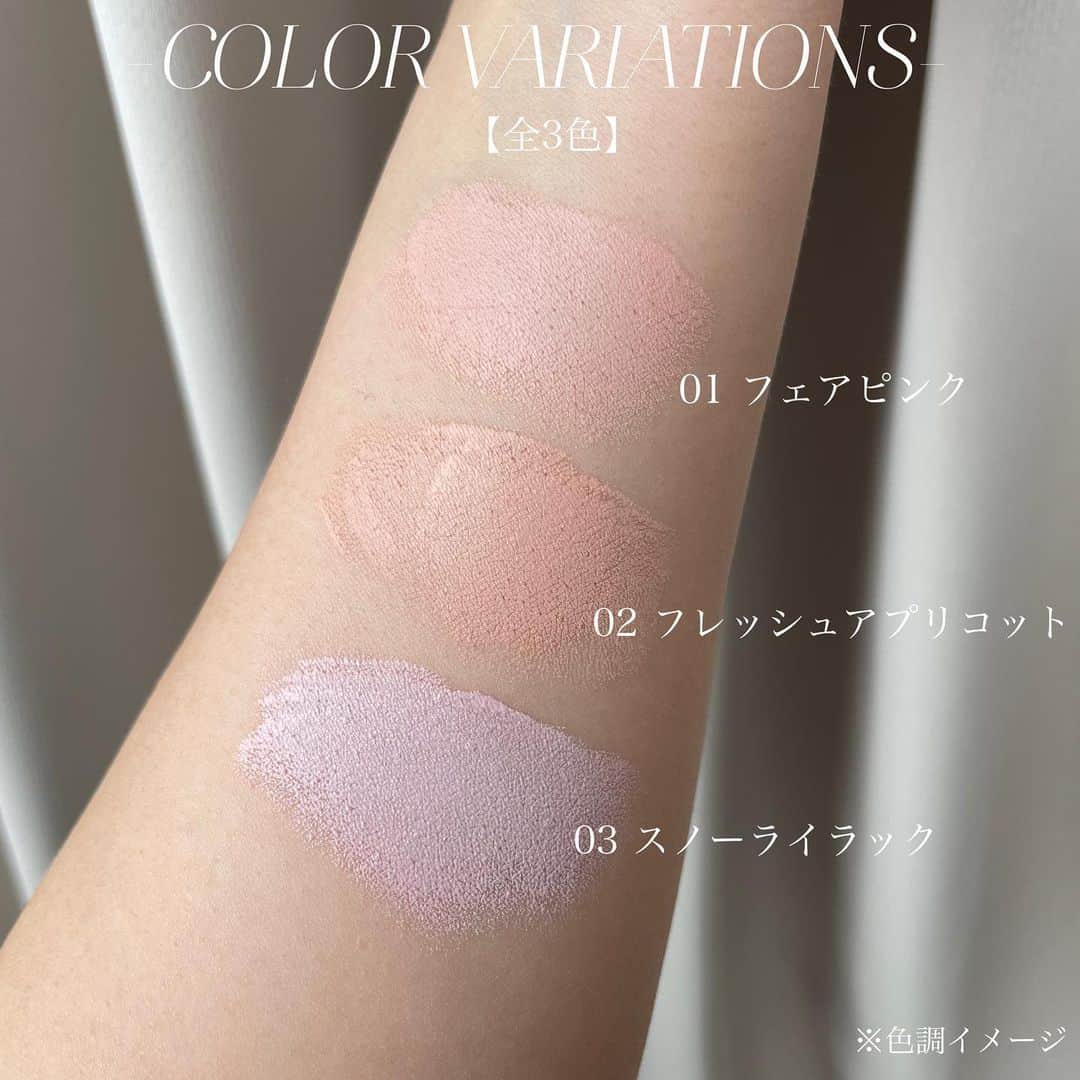 大田くるみさんのインスタグラム写真 - (大田くるみInstagram)「テクニックいらず！  韓国でトレンドのカラーを使って肌をトーンアップしてくれる  クッションファンデーションが登場✨  ---   ☑︎ケイト  カラー&カバークッション  01フェアピンク  02フレッシュアプリコット  03スノーライラック  ※ケース別売   ---  トーンアップの秘密はこのニュアンスカラー🩵  ニュアンスカラーだからこそ  透明感のある韓国風のトーンアップした仕上がりに！  ファンデ自体の見た目が結構色が強いので、  最初はちょっとびっくりするけど  少しずつ重ねていくと馴染んできます💫  特に 01フェアピンクは  アイドルっぽメイクをしたい時にぴったりです🩵  .  .  .  #PR #ケイト#ケイトカラーカバークッション #韓国メイク #クッションファンデ  #トーン爆上げクッション  *KATE従来品比」10月16日 18時10分 - kurumimi1113