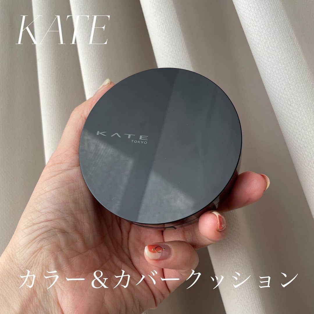 大田くるみさんのインスタグラム写真 - (大田くるみInstagram)「テクニックいらず！  韓国でトレンドのカラーを使って肌をトーンアップしてくれる  クッションファンデーションが登場✨  ---   ☑︎ケイト  カラー&カバークッション  01フェアピンク  02フレッシュアプリコット  03スノーライラック  ※ケース別売   ---  トーンアップの秘密はこのニュアンスカラー🩵  ニュアンスカラーだからこそ  透明感のある韓国風のトーンアップした仕上がりに！  ファンデ自体の見た目が結構色が強いので、  最初はちょっとびっくりするけど  少しずつ重ねていくと馴染んできます💫  特に 01フェアピンクは  アイドルっぽメイクをしたい時にぴったりです🩵  .  .  .  #PR #ケイト#ケイトカラーカバークッション #韓国メイク #クッションファンデ  #トーン爆上げクッション  *KATE従来品比」10月16日 18時10分 - kurumimi1113