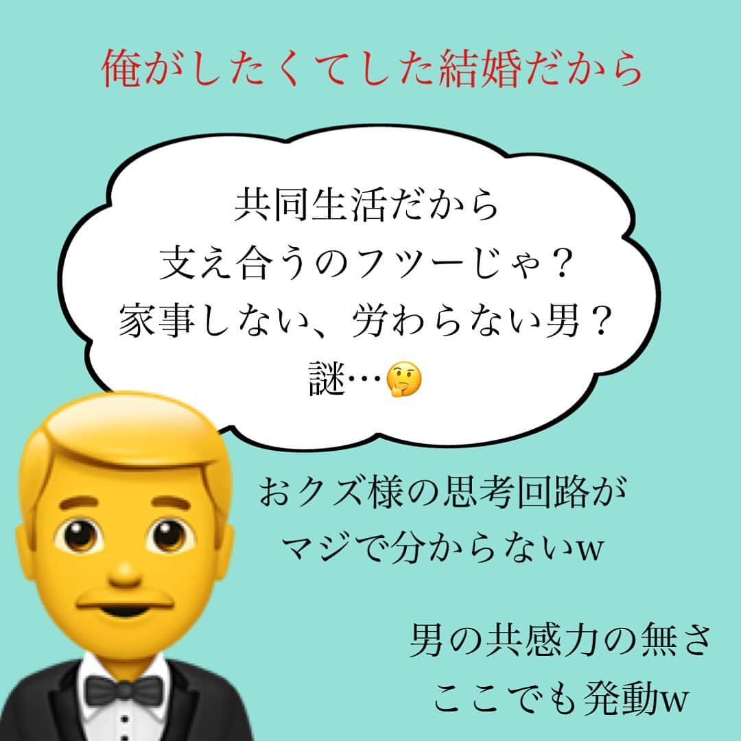 神崎メリさんのインスタグラム写真 - (神崎メリInstagram)「恋愛本書いてる人です☞ @meri_tn ⁡ ⁡ 結婚したから 大切にされるんじゃない ⁡ 男から惚れられて 結婚したから 大切にされるんや ⁡ 大切にされるとは ⁡ ☑️家事を率先 ☑️育児を率先 ☑️仕事がんばる ☑️家族大切にする ☑️妻が嫌がることしない ☑️妻を悲しませない ☑️トラブルに向き合う ☑️矢面にたって守ってくれる ☑️妻の価値観大切にする ☑️家族の幸せは俺の幸せ ☑️親の言いなりにならない ⁡ ⁡ 一般的にいわれる 夫婦の悩みが そもそも発生しません ⁡ ただ平和に 日々が過ぎていくのです ⁡ ⁡ 【お願い】 ど本命婚した方、 コメント欄に色々と 追記してくださいね🥰 ⁡ ⁡ みんな色々な人生を経て ど本命と巡りあってる ⁡ いま悲しみの中にいても 大丈夫なんだよ ⁡ ⁡ 幸せの方へ 進んでいけばいいのだから 　 ⁡ ⁡ ⚠️各コラムや更新を さかのぼれない、 ストーリー消えて探せない💦 ⁡ お困りの方、 神崎メリ公式LINEと 友達になってくださいね✨ ⁡ LINEの【公式カウント】検索で 神崎メリを検索すると 出てきますよ💡 ⁡ ⁡ 友達8万人突破🌋 ありがとうございます❤️ ⁡ ⁡ 📚❤️‍🔥📚❤️‍🔥📚❤️‍🔥📚❤️‍🔥 著書累計30万部突破🌋 恋愛の本を書いてます！ @meri_tn 📚❤️‍🔥📚❤️‍🔥📚❤️‍🔥📚❤️‍🔥 ⁡ ⁡ #神崎メリ　#メス力 #恋愛post #恋　#愛 #男性心理　#心理学 #復縁相談　#愛されたい #婚活女子　#婚活アドバイザー #ど本命妻　#愛され妻　 #夫婦円満　#既婚メス力」10月16日 16時58分 - meri_tn