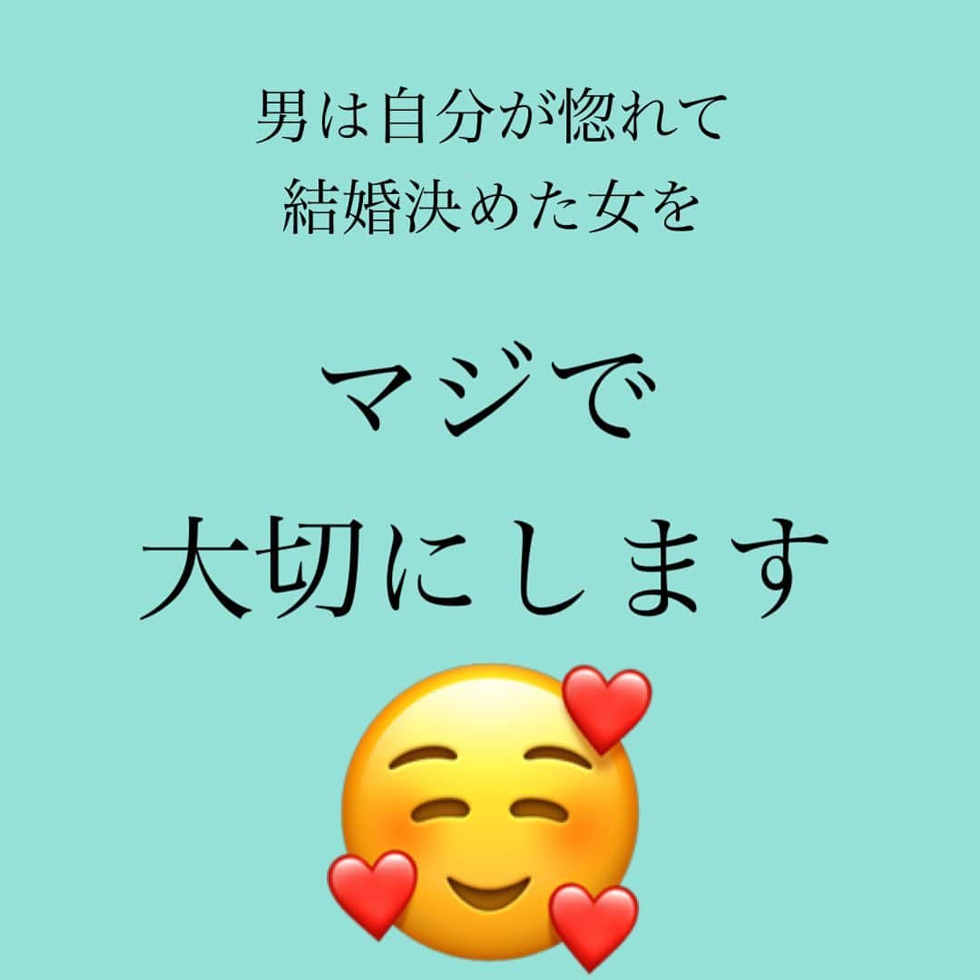 神崎メリさんのインスタグラム写真 - (神崎メリInstagram)「恋愛本書いてる人です☞ @meri_tn ⁡ ⁡ 結婚したから 大切にされるんじゃない ⁡ 男から惚れられて 結婚したから 大切にされるんや ⁡ 大切にされるとは ⁡ ☑️家事を率先 ☑️育児を率先 ☑️仕事がんばる ☑️家族大切にする ☑️妻が嫌がることしない ☑️妻を悲しませない ☑️トラブルに向き合う ☑️矢面にたって守ってくれる ☑️妻の価値観大切にする ☑️家族の幸せは俺の幸せ ☑️親の言いなりにならない ⁡ ⁡ 一般的にいわれる 夫婦の悩みが そもそも発生しません ⁡ ただ平和に 日々が過ぎていくのです ⁡ ⁡ 【お願い】 ど本命婚した方、 コメント欄に色々と 追記してくださいね🥰 ⁡ ⁡ みんな色々な人生を経て ど本命と巡りあってる ⁡ いま悲しみの中にいても 大丈夫なんだよ ⁡ ⁡ 幸せの方へ 進んでいけばいいのだから 　 ⁡ ⁡ ⚠️各コラムや更新を さかのぼれない、 ストーリー消えて探せない💦 ⁡ お困りの方、 神崎メリ公式LINEと 友達になってくださいね✨ ⁡ LINEの【公式カウント】検索で 神崎メリを検索すると 出てきますよ💡 ⁡ ⁡ 友達8万人突破🌋 ありがとうございます❤️ ⁡ ⁡ 📚❤️‍🔥📚❤️‍🔥📚❤️‍🔥📚❤️‍🔥 著書累計30万部突破🌋 恋愛の本を書いてます！ @meri_tn 📚❤️‍🔥📚❤️‍🔥📚❤️‍🔥📚❤️‍🔥 ⁡ ⁡ #神崎メリ　#メス力 #恋愛post #恋　#愛 #男性心理　#心理学 #復縁相談　#愛されたい #婚活女子　#婚活アドバイザー #ど本命妻　#愛され妻　 #夫婦円満　#既婚メス力」10月16日 16時58分 - meri_tn
