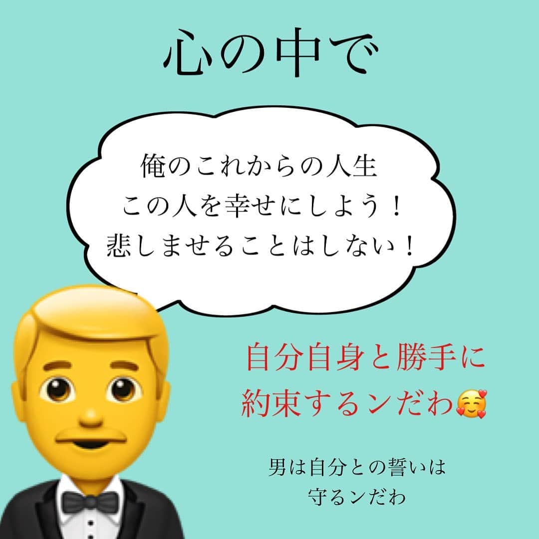 神崎メリさんのインスタグラム写真 - (神崎メリInstagram)「恋愛本書いてる人です☞ @meri_tn ⁡ ⁡ 結婚したから 大切にされるんじゃない ⁡ 男から惚れられて 結婚したから 大切にされるんや ⁡ 大切にされるとは ⁡ ☑️家事を率先 ☑️育児を率先 ☑️仕事がんばる ☑️家族大切にする ☑️妻が嫌がることしない ☑️妻を悲しませない ☑️トラブルに向き合う ☑️矢面にたって守ってくれる ☑️妻の価値観大切にする ☑️家族の幸せは俺の幸せ ☑️親の言いなりにならない ⁡ ⁡ 一般的にいわれる 夫婦の悩みが そもそも発生しません ⁡ ただ平和に 日々が過ぎていくのです ⁡ ⁡ 【お願い】 ど本命婚した方、 コメント欄に色々と 追記してくださいね🥰 ⁡ ⁡ みんな色々な人生を経て ど本命と巡りあってる ⁡ いま悲しみの中にいても 大丈夫なんだよ ⁡ ⁡ 幸せの方へ 進んでいけばいいのだから 　 ⁡ ⁡ ⚠️各コラムや更新を さかのぼれない、 ストーリー消えて探せない💦 ⁡ お困りの方、 神崎メリ公式LINEと 友達になってくださいね✨ ⁡ LINEの【公式カウント】検索で 神崎メリを検索すると 出てきますよ💡 ⁡ ⁡ 友達8万人突破🌋 ありがとうございます❤️ ⁡ ⁡ 📚❤️‍🔥📚❤️‍🔥📚❤️‍🔥📚❤️‍🔥 著書累計30万部突破🌋 恋愛の本を書いてます！ @meri_tn 📚❤️‍🔥📚❤️‍🔥📚❤️‍🔥📚❤️‍🔥 ⁡ ⁡ #神崎メリ　#メス力 #恋愛post #恋　#愛 #男性心理　#心理学 #復縁相談　#愛されたい #婚活女子　#婚活アドバイザー #ど本命妻　#愛され妻　 #夫婦円満　#既婚メス力」10月16日 16時58分 - meri_tn