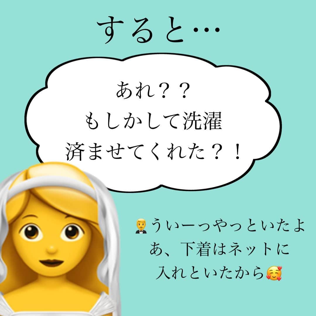神崎メリさんのインスタグラム写真 - (神崎メリInstagram)「恋愛本書いてる人です☞ @meri_tn ⁡ ⁡ 結婚したから 大切にされるんじゃない ⁡ 男から惚れられて 結婚したから 大切にされるんや ⁡ 大切にされるとは ⁡ ☑️家事を率先 ☑️育児を率先 ☑️仕事がんばる ☑️家族大切にする ☑️妻が嫌がることしない ☑️妻を悲しませない ☑️トラブルに向き合う ☑️矢面にたって守ってくれる ☑️妻の価値観大切にする ☑️家族の幸せは俺の幸せ ☑️親の言いなりにならない ⁡ ⁡ 一般的にいわれる 夫婦の悩みが そもそも発生しません ⁡ ただ平和に 日々が過ぎていくのです ⁡ ⁡ 【お願い】 ど本命婚した方、 コメント欄に色々と 追記してくださいね🥰 ⁡ ⁡ みんな色々な人生を経て ど本命と巡りあってる ⁡ いま悲しみの中にいても 大丈夫なんだよ ⁡ ⁡ 幸せの方へ 進んでいけばいいのだから 　 ⁡ ⁡ ⚠️各コラムや更新を さかのぼれない、 ストーリー消えて探せない💦 ⁡ お困りの方、 神崎メリ公式LINEと 友達になってくださいね✨ ⁡ LINEの【公式カウント】検索で 神崎メリを検索すると 出てきますよ💡 ⁡ ⁡ 友達8万人突破🌋 ありがとうございます❤️ ⁡ ⁡ 📚❤️‍🔥📚❤️‍🔥📚❤️‍🔥📚❤️‍🔥 著書累計30万部突破🌋 恋愛の本を書いてます！ @meri_tn 📚❤️‍🔥📚❤️‍🔥📚❤️‍🔥📚❤️‍🔥 ⁡ ⁡ #神崎メリ　#メス力 #恋愛post #恋　#愛 #男性心理　#心理学 #復縁相談　#愛されたい #婚活女子　#婚活アドバイザー #ど本命妻　#愛され妻　 #夫婦円満　#既婚メス力」10月16日 16時58分 - meri_tn
