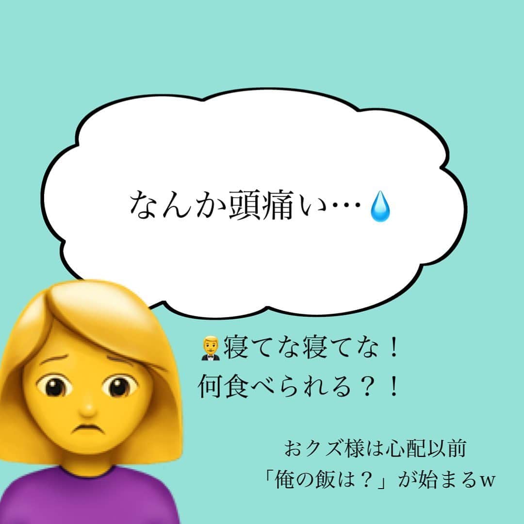 神崎メリさんのインスタグラム写真 - (神崎メリInstagram)「恋愛本書いてる人です☞ @meri_tn ⁡ ⁡ 結婚したから 大切にされるんじゃない ⁡ 男から惚れられて 結婚したから 大切にされるんや ⁡ 大切にされるとは ⁡ ☑️家事を率先 ☑️育児を率先 ☑️仕事がんばる ☑️家族大切にする ☑️妻が嫌がることしない ☑️妻を悲しませない ☑️トラブルに向き合う ☑️矢面にたって守ってくれる ☑️妻の価値観大切にする ☑️家族の幸せは俺の幸せ ☑️親の言いなりにならない ⁡ ⁡ 一般的にいわれる 夫婦の悩みが そもそも発生しません ⁡ ただ平和に 日々が過ぎていくのです ⁡ ⁡ 【お願い】 ど本命婚した方、 コメント欄に色々と 追記してくださいね🥰 ⁡ ⁡ みんな色々な人生を経て ど本命と巡りあってる ⁡ いま悲しみの中にいても 大丈夫なんだよ ⁡ ⁡ 幸せの方へ 進んでいけばいいのだから 　 ⁡ ⁡ ⚠️各コラムや更新を さかのぼれない、 ストーリー消えて探せない💦 ⁡ お困りの方、 神崎メリ公式LINEと 友達になってくださいね✨ ⁡ LINEの【公式カウント】検索で 神崎メリを検索すると 出てきますよ💡 ⁡ ⁡ 友達8万人突破🌋 ありがとうございます❤️ ⁡ ⁡ 📚❤️‍🔥📚❤️‍🔥📚❤️‍🔥📚❤️‍🔥 著書累計30万部突破🌋 恋愛の本を書いてます！ @meri_tn 📚❤️‍🔥📚❤️‍🔥📚❤️‍🔥📚❤️‍🔥 ⁡ ⁡ #神崎メリ　#メス力 #恋愛post #恋　#愛 #男性心理　#心理学 #復縁相談　#愛されたい #婚活女子　#婚活アドバイザー #ど本命妻　#愛され妻　 #夫婦円満　#既婚メス力」10月16日 16時58分 - meri_tn