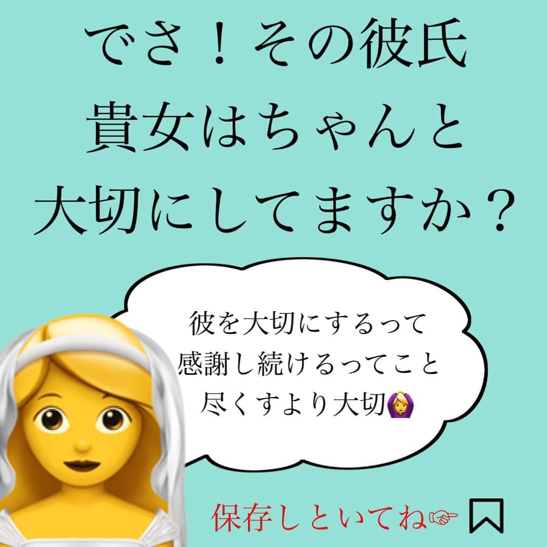 神崎メリさんのインスタグラム写真 - (神崎メリInstagram)「恋愛本書いてる人です☞ @meri_tn ⁡ ⁡ 結婚したから 大切にされるんじゃない ⁡ 男から惚れられて 結婚したから 大切にされるんや ⁡ 大切にされるとは ⁡ ☑️家事を率先 ☑️育児を率先 ☑️仕事がんばる ☑️家族大切にする ☑️妻が嫌がることしない ☑️妻を悲しませない ☑️トラブルに向き合う ☑️矢面にたって守ってくれる ☑️妻の価値観大切にする ☑️家族の幸せは俺の幸せ ☑️親の言いなりにならない ⁡ ⁡ 一般的にいわれる 夫婦の悩みが そもそも発生しません ⁡ ただ平和に 日々が過ぎていくのです ⁡ ⁡ 【お願い】 ど本命婚した方、 コメント欄に色々と 追記してくださいね🥰 ⁡ ⁡ みんな色々な人生を経て ど本命と巡りあってる ⁡ いま悲しみの中にいても 大丈夫なんだよ ⁡ ⁡ 幸せの方へ 進んでいけばいいのだから 　 ⁡ ⁡ ⚠️各コラムや更新を さかのぼれない、 ストーリー消えて探せない💦 ⁡ お困りの方、 神崎メリ公式LINEと 友達になってくださいね✨ ⁡ LINEの【公式カウント】検索で 神崎メリを検索すると 出てきますよ💡 ⁡ ⁡ 友達8万人突破🌋 ありがとうございます❤️ ⁡ ⁡ 📚❤️‍🔥📚❤️‍🔥📚❤️‍🔥📚❤️‍🔥 著書累計30万部突破🌋 恋愛の本を書いてます！ @meri_tn 📚❤️‍🔥📚❤️‍🔥📚❤️‍🔥📚❤️‍🔥 ⁡ ⁡ #神崎メリ　#メス力 #恋愛post #恋　#愛 #男性心理　#心理学 #復縁相談　#愛されたい #婚活女子　#婚活アドバイザー #ど本命妻　#愛され妻　 #夫婦円満　#既婚メス力」10月16日 16時58分 - meri_tn