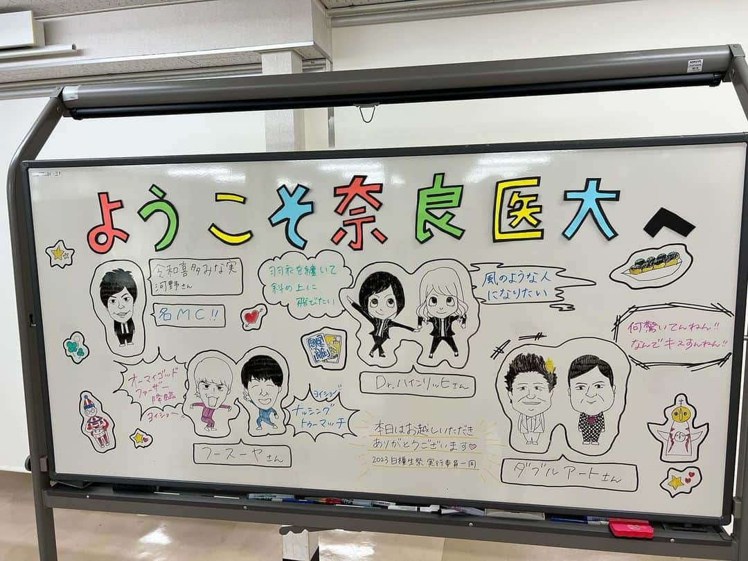 池田真一のインスタグラム：「ありがとう！ めちゃくちゃ楽しかった！ ラーメンもチュロスも美味しかった！ これはいつの俺やろ？☺️」