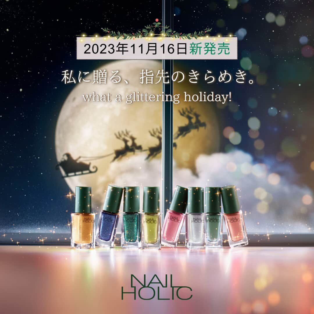 NAIL HOLICのインスタグラム