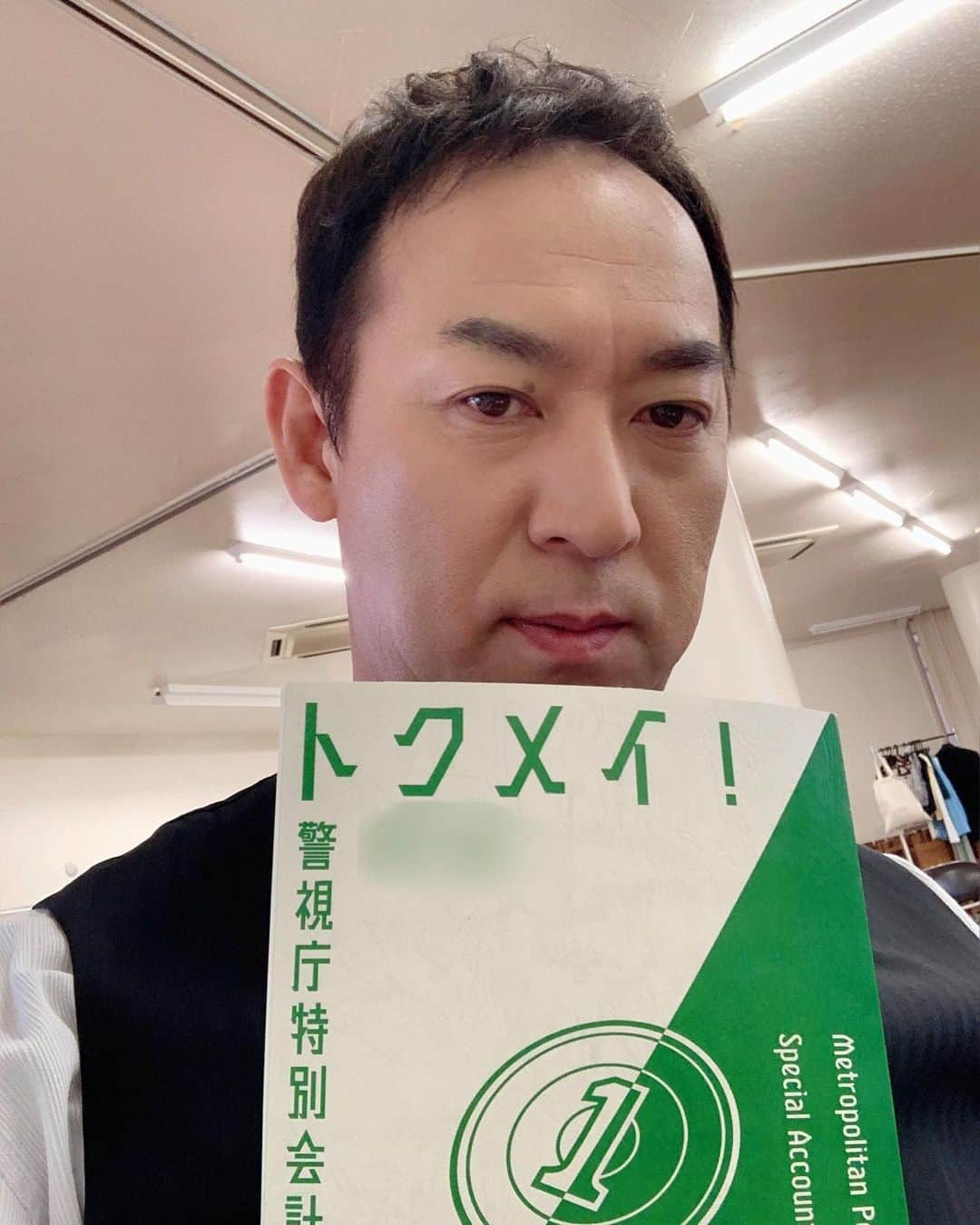 福井晶一のインスタグラム：「皆さん、こんばんは！  いよいよ 今夜10時放送スタート  「トクメイ！警視庁特別会計係」  榊山慎一郎役で出演します。  私自身、初のドラマ出演… ぜひ見届けてください‼️  #トクメイ警視庁特別会計係  #月曜夜10時 #フジテレビ  #カンテレ #城宝秀則  #橋本環奈 #沢村一樹 #松本まりか #jp #前田拳太郎 #結城モエ #福井晶一 #米本学仁  #前野えま #安藤嗣海 #徳重聡  #鶴見辰吾 #佐藤二郎」