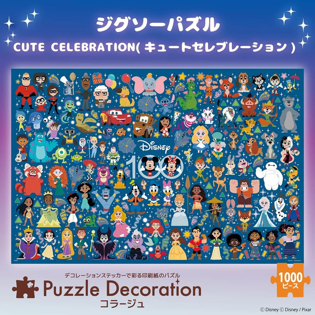 アクアビーズ公式のインスタグラム：「🎊祝・ディズニー創立100周年！🎊歴代のディズニーキャラクターが一堂に会した、メモリアルなジグソーパズルでお祝いです✨  みなさんのお気に入りのキャラクターや思い出の映画のキャラクターはどこにいるかな？探してみてね🔍✨  🎀発売中🎀 パズルデコレーション コラージュ『CUTE CELEBRATION（キュート セレブレーション）』（1000ピース）  デコレーションステッカーで組み立てたパズルをデコレーション✨自分だけのアレンジが楽しめる「パズルデコレーション（パズデコ）」🧩  キュートなタッチで描かれたディズニーの100キャラクターたちを、100枚のステッカーでさらに豪華にデコレーションして、100周年をお祝いしよう！🎉  商品の詳細はエポック社のジグソーパズル公式ウェブサイトをチェックしてね👀  #パズルデコレーション #パズデコ #puzzdeco #デコレーション #デコ #ハンドメイド #ジグソーパズル #jigsawpuzzle #パズル #puzzle #おうち時間 #おうち遊び #エポック社 #ディズニー #disney #ディズニー100」