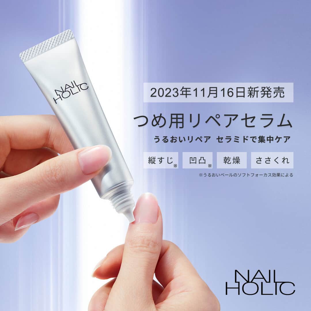 NAIL HOLICのインスタグラム