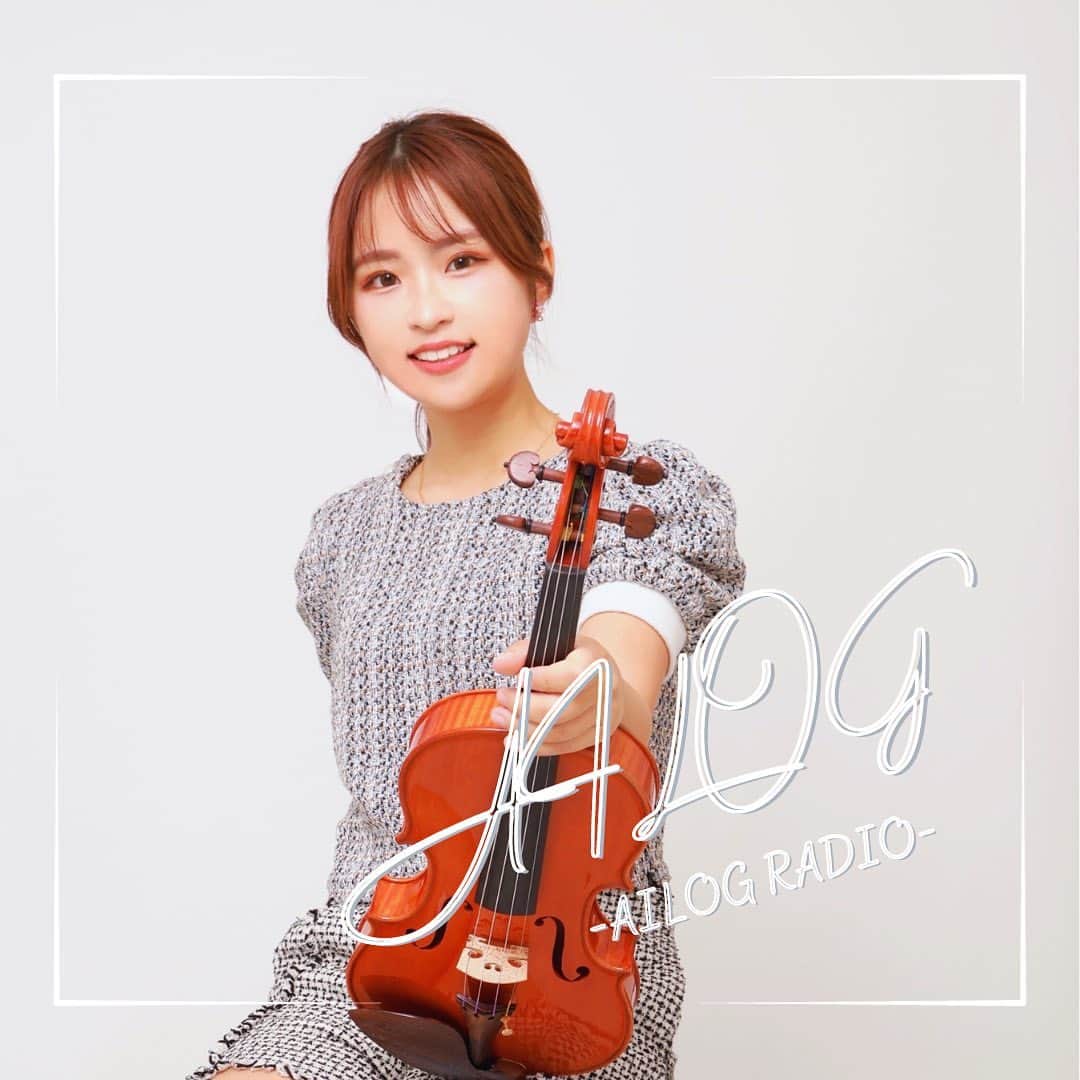 高松あいさんのインスタグラム写真 - (高松あいInstagram)「😙 ･*†*･ﾟﾟ･*†  .  3枚目はAILOG radioのトップ画像📻 1周年ありがとうございます🎧 今朝公開してます！  .  #violin #violinist #instagram #instagood #小提琴 #photographyeveryday」10月16日 18時55分 - takamatsu_ai