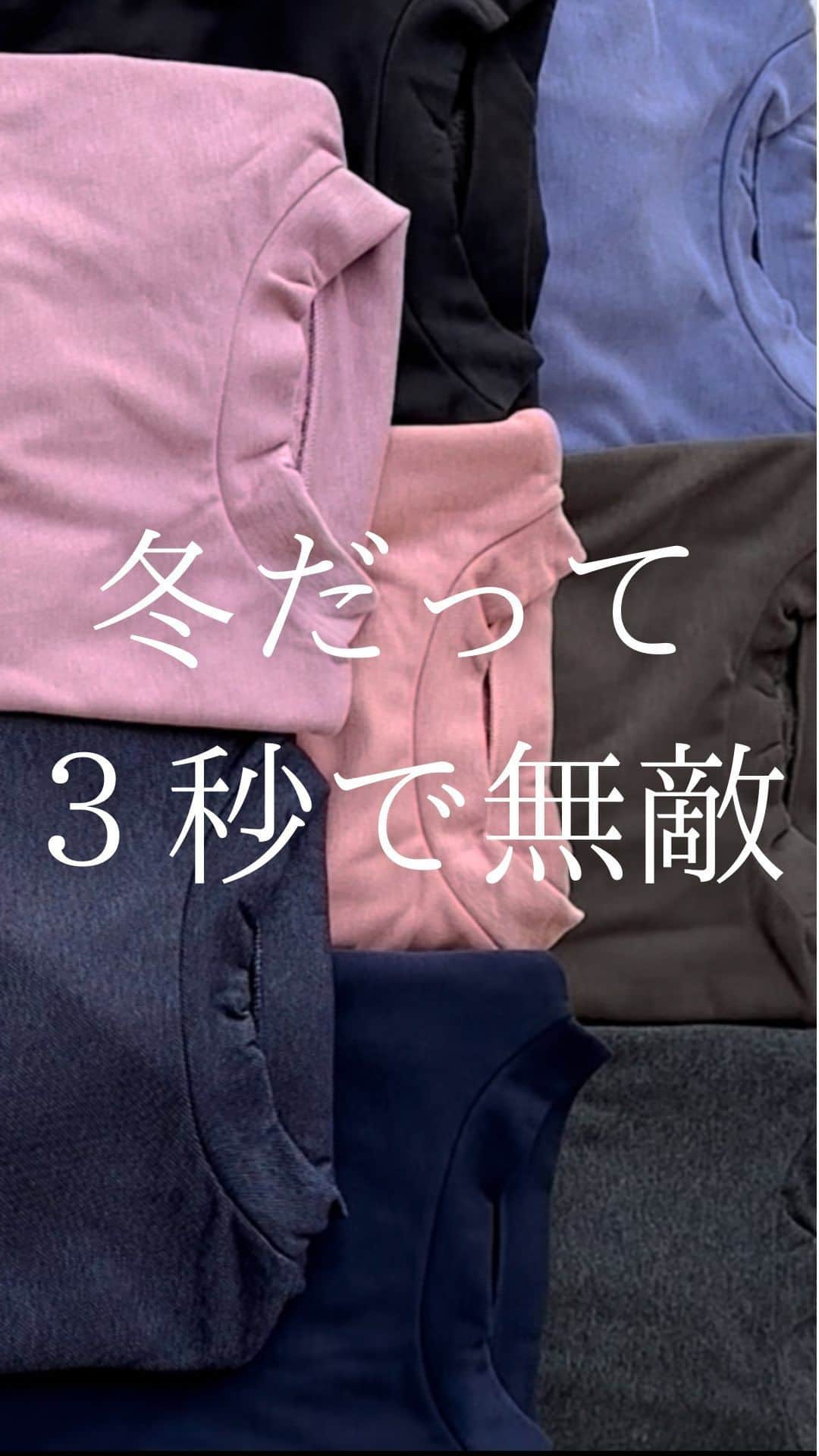 通販のニッセン♡インナーのインスタグラム：「.  3秒あればもう無敵！ サッと着てスタイル決まる、ルームワンピース。 あったか裏シャギーでぬっくぬく♪ ゆったりラインでリラックス感たっぷりのマキシ丈ワンピ。 ちょこんと立ち上がったプチハイネックが可愛く、首元をやさしく包みます。詰まりすぎずラクちんなのも◎。  ※濃色は色落ちする可能性がありますので、洗濯時は白色・淡色と分けて洗って下さい。 ※湿った状態で他のものとこすり合わせると、色が移る恐れがあります。 ※着用前に一度お洗濯されることをおすすめいたします。  ————————————————————— ▼3秒ルームワンピース2枚組　（裏シャギー・長袖プチハイネック） size：M‣10L No.：VCZ0121E0011 —————————————————————     ■ご紹介したアイテムは商品タグからそのままご購入いただけます✨ 画像をタップしてみてね！  ■#ニッセンインナー　#ニッセン子育てインナー　のタグ付け投稿をしてくださった方はストーリーにてメンションさせていただく場合がございます。 たくさんのご投稿をお待ちしております✨  ■ニッセン子育てインナーはプロフィールページのURLにて要チェック♪ → @nissen_inner_official     #ニッセン#nissen #実はニッセン #ナイトウェア #ルームウェア #パジャマ #パジャマコーデ #ルームワンピ #パジャマ女子 #部屋着 #部屋着コーデ #おうちコーデ #通販 #アンダーウェア #下着通販 #innerwear #子育てママ #子育てママと繋がりたい #子育てインナー #子育て中  #秋支度 #冬支度 #ルームワンピ #時短#神ワンピ」