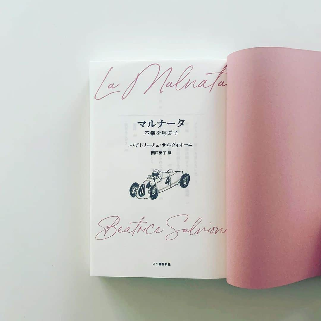 小林エリカさんのインスタグラム写真 - (小林エリカInstagram)「「マルナータ　不幸を呼ぶ子」 ベアトリーチェ・サルヴィオーニ 著 関口英子 訳 河出書房新社　@Kawade_shobo   ファシズムが台頭するイタリア、モンツァの町の少女たちの話の装画を描かせていただきました。素敵な装丁は名久井直子 @shiromame さん。 ひりつく時代背景とともに魅力的で果敢で揺れる少女たちの姿が鮮やかな物語です。  #マルナータ不幸を呼ぶ子  #ベアトリーチェサルヴィオーニ #関口英子 #名久井直子　#小林エリカ」10月16日 8時24分 - erikakobayashiek