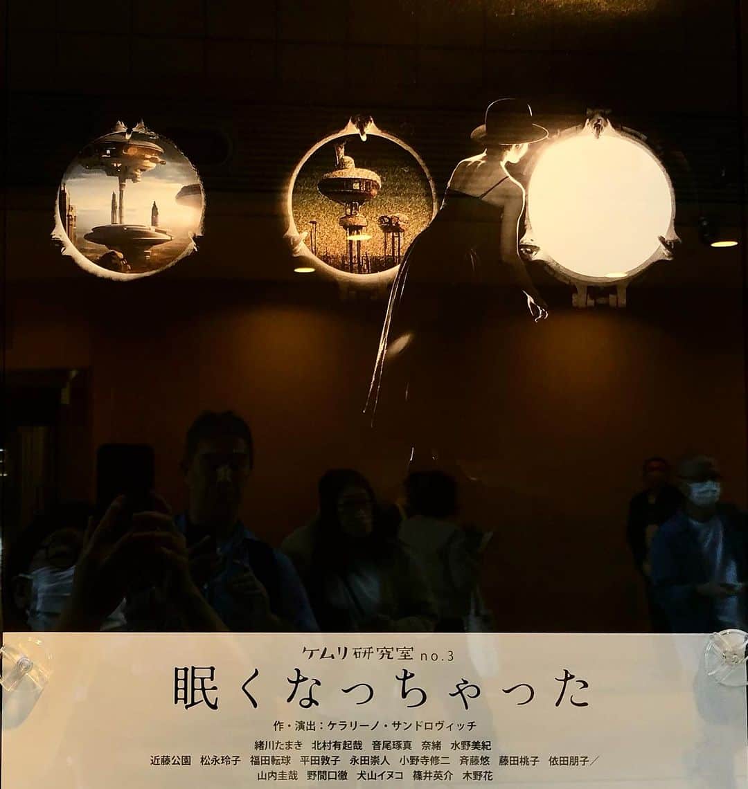 井山三希子のインスタグラム：「・ 先日まいこちゃんとケムリ研究室no.3 「眠くなっちゃった」へ  初めてケラさんの芝居を観劇 何で今まで観ていなかったのかを冒頭から後悔… 映像と役者と実際の舞台の転回が流れる様に始まり 3時間半があっという間で現実の世界に戻るのが…  でも急いで父の病院へ行き三茶に戻る 帰りはまいこちゃんの知り合いのお店へ ゆっくり話しながらインドカレーを食べて帰宅  観劇前に行ったフレッシュネスバーガーのレモネード レモンスライス多過ぎじゃない⁈」