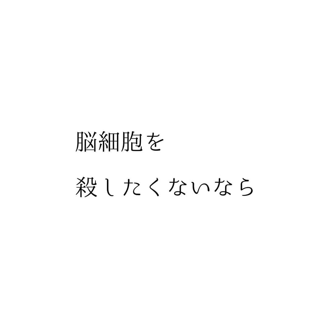 堀ママのインスタグラム：「慢性的にストレスがかかってる状態って 本当に良くないの  万病のもととは 昔から言うけど 脳や精神にまで 深刻なダメージを細胞レベルで与えてるとは わかってなかったのね  実際にシナプスが消されていくから  精神の状態が悪くなったり 記憶が失われていったり 判断ができなくなったり 自分らしさまで 壊れていったりしちゃうわけ  ストレスを そのままにしちゃダメよ  嫌なことをやめることも もちろん大切だけど  今スグ かんたんに  あたしたちができる 効果絶大なストレス解消法って やっぱりお風呂なの  冷え症対策はもちろん 血流も良くなって 体調も良くなって ストレス解消効果で 脳細胞まで守られるなんて  きちんと湯船につからないなんて 人生の損失よ！ うふふ  ※入浴を不快に感じるようなら無理に入る必要はないわよ。自分が心地よいことが大切だもの  #入浴 #お風呂 #ストレス #うつ #パニック障害 #脳科学 #予防 #自然治癒力  #自分を大切にする  #大丈夫」