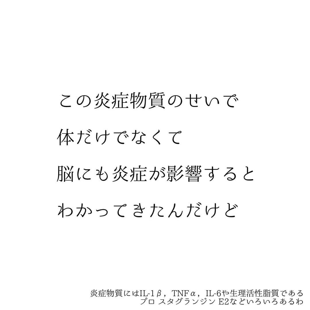 堀ママさんのインスタグラム写真 - (堀ママInstagram)「慢性的にストレスがかかってる状態って 本当に良くないの  万病のもととは 昔から言うけど 脳や精神にまで 深刻なダメージを細胞レベルで与えてるとは わかってなかったのね  実際にシナプスが消されていくから  精神の状態が悪くなったり 記憶が失われていったり 判断ができなくなったり 自分らしさまで 壊れていったりしちゃうわけ  ストレスを そのままにしちゃダメよ  嫌なことをやめることも もちろん大切だけど  今スグ かんたんに  あたしたちができる 効果絶大なストレス解消法って やっぱりお風呂なの  冷え症対策はもちろん 血流も良くなって 体調も良くなって ストレス解消効果で 脳細胞まで守られるなんて  きちんと湯船につからないなんて 人生の損失よ！ うふふ  ※入浴を不快に感じるようなら無理に入る必要はないわよ。自分が心地よいことが大切だもの  #入浴 #お風呂 #ストレス #うつ #パニック障害 #脳科学 #予防 #自然治癒力  #自分を大切にする  #大丈夫」10月16日 8時42分 - hori_mama_