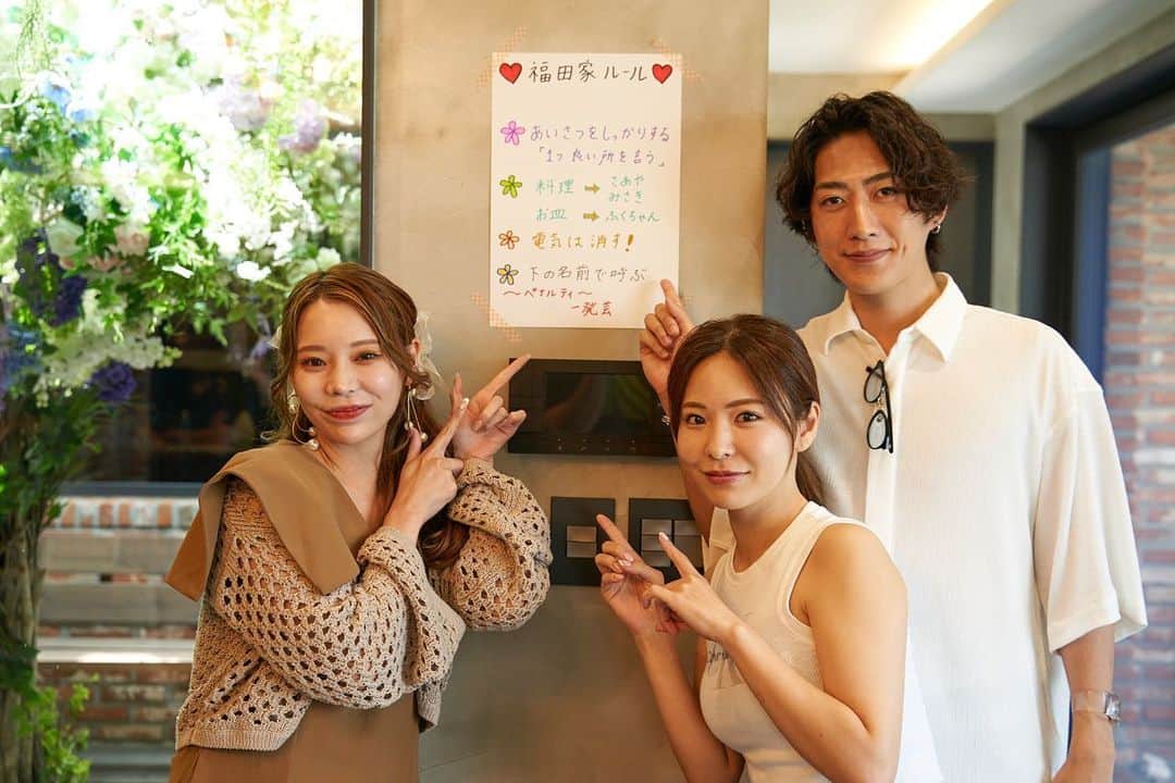 林田沙綾のインスタグラム：「トライアングル同棲ついに 始まりました🐈 だいすきな2人と一緒だったから 1日目はずっと、笑ってたな 写真もぜんぶ楽しそう☺️ ただ、３人で、楽しく笑っていられたら楽しい日々だったんだろうけど 2泊３日という限られた時間の中で ゆうじも選択をしていかないといけないとなると なかなか難しいことも沢山ある同棲生活、、 残りまで、２話となりました！ ７話まであっというま、、 ここまで、毎週みてくださってる方には本当に感謝です🙇‍♀️🙇‍♀️ いつも、ありがとうございます！  #abema #girlorlady」
