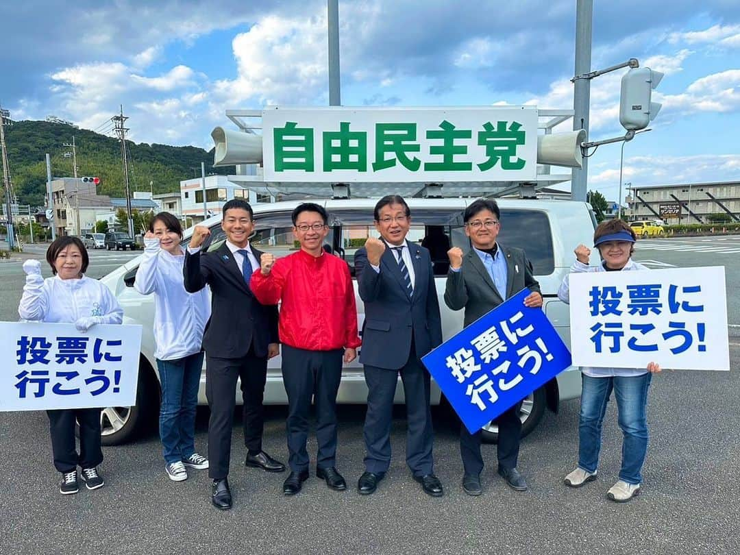 山本左近さんのインスタグラム写真 - (山本左近Instagram)「10/22 投開票日🗳️  参院補欠選挙の自民党公認候補 #西内けん 候補の応援に徳島に入りました。  徳島県連会長である 中西祐介参議院議員と塚田一郎衆議院議員、 また徳島の県議や市議の皆さんと共に、 県内にて街頭演説をさせて頂きました。  期日前投票で手軽に投票できますので、 徳島や高知の皆様、 是非投票に出かけてください！  今回、大変厳しい選挙戦で　  皆様の生活に直結する 緊急経済対策等の喫緊の課題を さらに推し進めるためにも、  皆様の貴重な一票を、 西内けん候補へ宜しくお願い致します！  #参議院補欠選挙 #選挙 #期日前投票 #投開票日 #自由民主党 #衆議院議員 #山本左近」10月16日 9時25分 - sakon_yamamoto