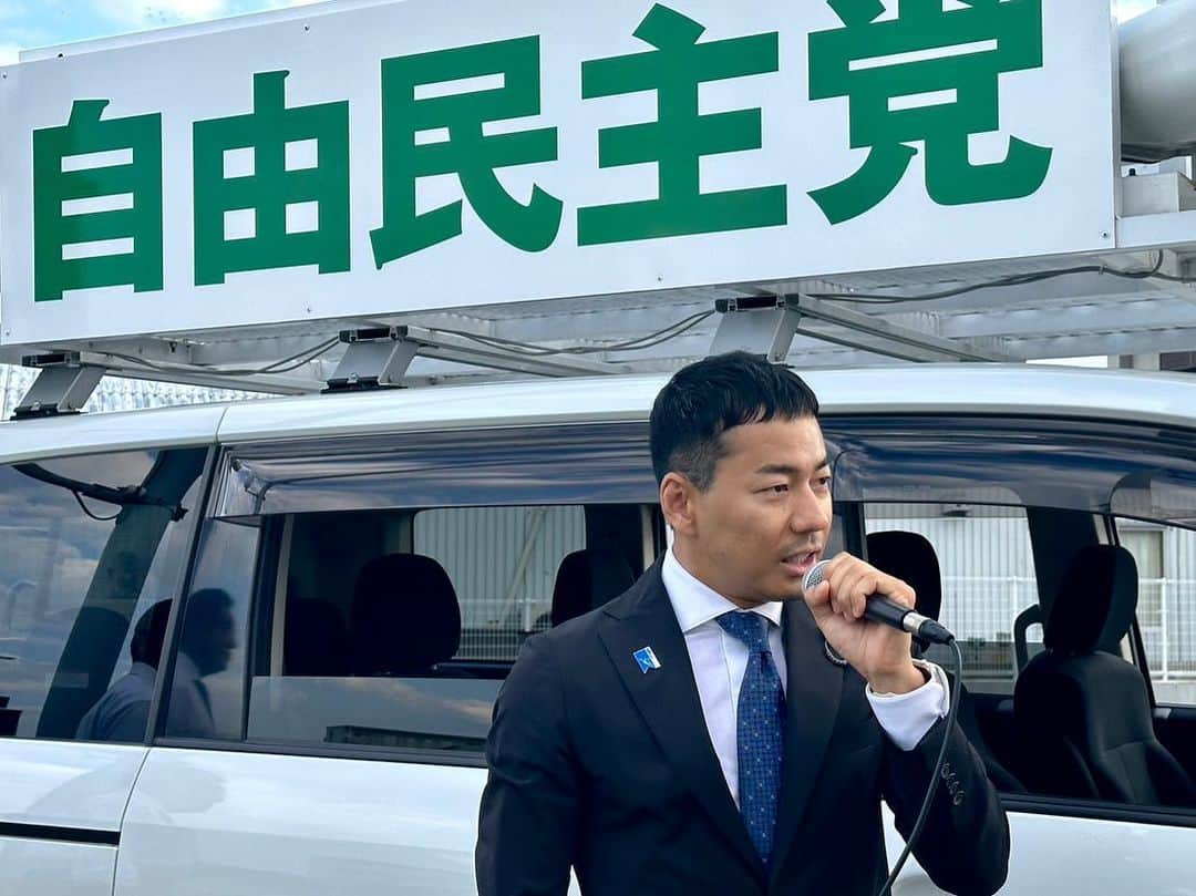 山本左近のインスタグラム：「10/22 投開票日🗳️  参院補欠選挙の自民党公認候補 #西内けん 候補の応援に徳島に入りました。  徳島県連会長である 中西祐介参議院議員と塚田一郎衆議院議員、 また徳島の県議や市議の皆さんと共に、 県内にて街頭演説をさせて頂きました。  期日前投票で手軽に投票できますので、 徳島や高知の皆様、 是非投票に出かけてください！  今回、大変厳しい選挙戦で　  皆様の生活に直結する 緊急経済対策等の喫緊の課題を さらに推し進めるためにも、  皆様の貴重な一票を、 西内けん候補へ宜しくお願い致します！  #参議院補欠選挙 #選挙 #期日前投票 #投開票日 #自由民主党 #衆議院議員 #山本左近」