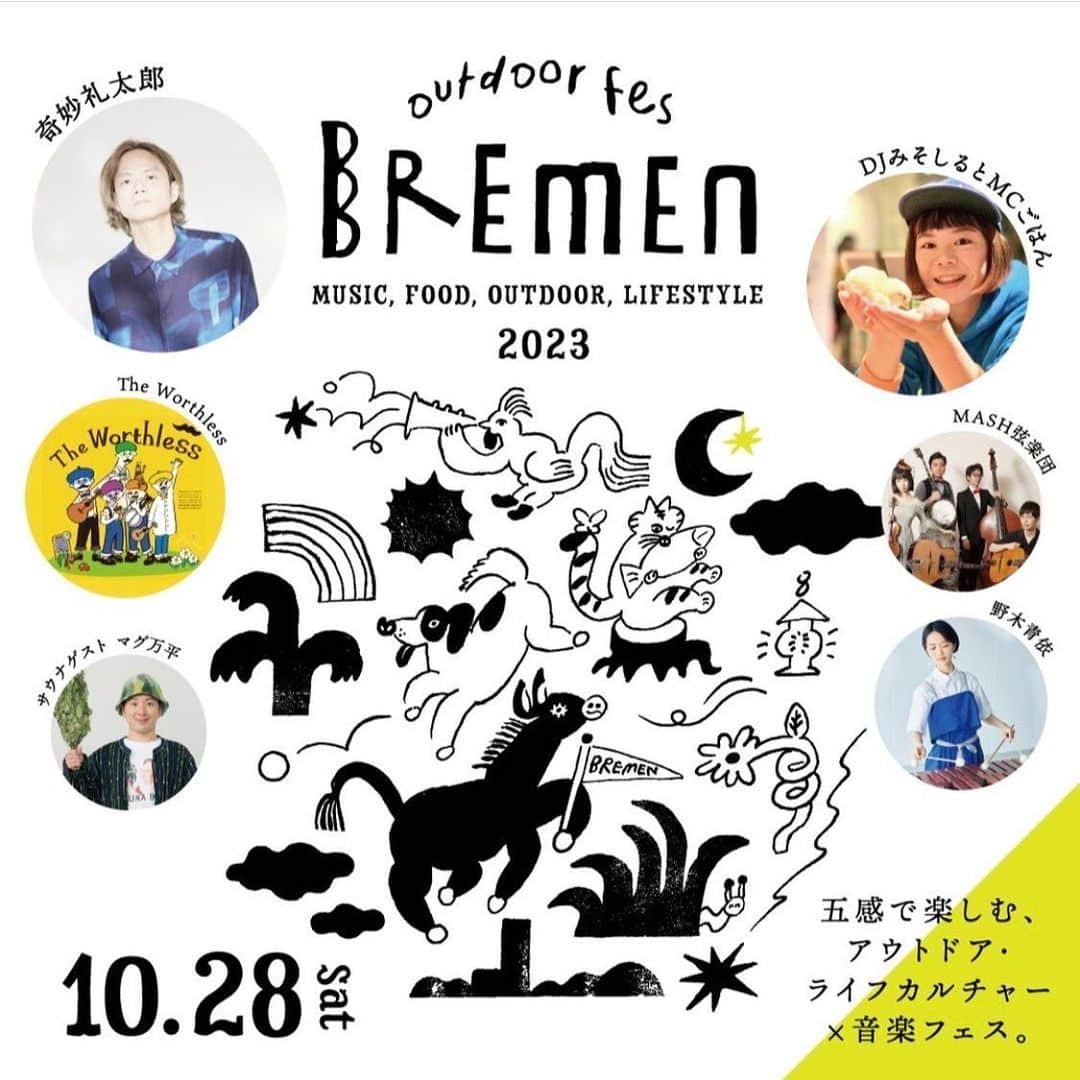 安住麻里さんのインスタグラム写真 - (安住麻里Instagram)「10/28土曜日！ outdoor fes Bremenのイベントに参加させていただきます！ フェスなので盛りだくさんです！  今回は船橋＆習志野 温浴施設合同出展にまぜていただきますーーー  各施設グッズ販売 ワークショップ サウナ似顔絵 アルテミスの薬草店 サウナ好きのカワウソグッズ  ワークショップ詳細‥ジートピア戸川さんとアルテミスの薬草店のMISAさんによる、ハーブを使ったスワッグ作り  イベント公式はタグ付けしましたのでそちらご覧ください♨️  似顔絵の予約はハイライトに載せます！！！！  #アウトドアサウナ #アウトドアフェス #サウナイベント #サウナ似顔絵」10月16日 9時32分 - azumari12