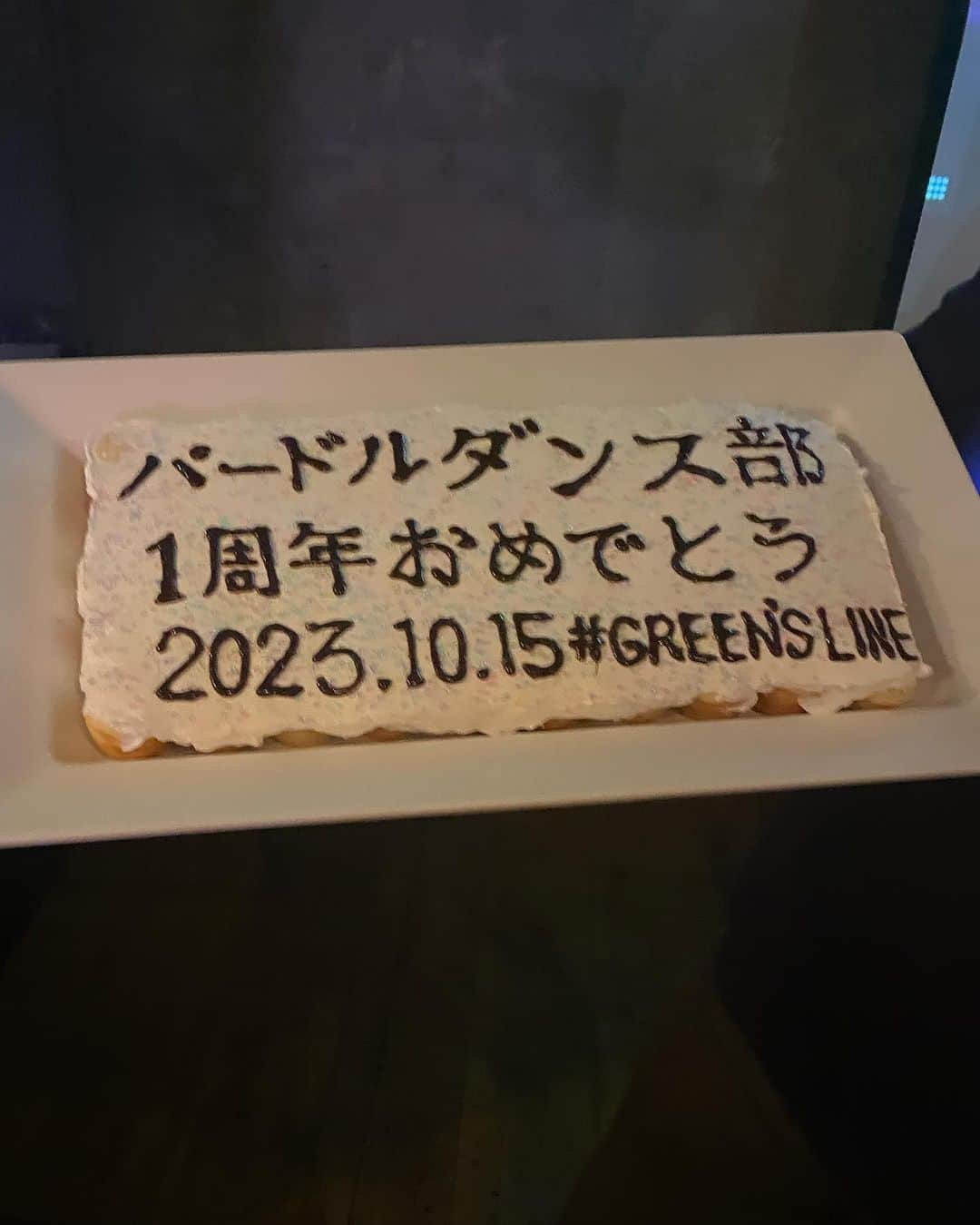 木原さとみさんのインスタグラム写真 - (木原さとみInstagram)「昨日は、パードルダンス部の１周年パーティー🎉沢山来て下さりありがとうございました。 一年出来たのも皆さんや一緒に始めたかなちゃん、tpdメンバーのお陰です。 改めて、ありがとうございます。 イベントでは、初めまして、お久しぶりの方々にも会えて、お話しも出来て嬉しかったです。 遠くからも来てくれてありがたかったです。 それにしても司会の方もですが、みなさんトークが上手い！そして、熱い！！びっくりです‼️ 最後のサプライズはやられました😭 ありがとうの合唱がステキ過ぎたーー💓 今後とも楽しみながら、出来る限り長ーーく続けていきたいので、今まで同様ゆるーーい感じ😅にやっていきたいと思います。 今後とも よろしくお願いします。 #パードルダンス部 #感謝 #八木田麻衣 #木伏夏子　 ゲストで快く来てくれたまいちゃん、なっちゃんもありがとうーー‼️」10月16日 9時34分 - satop0704