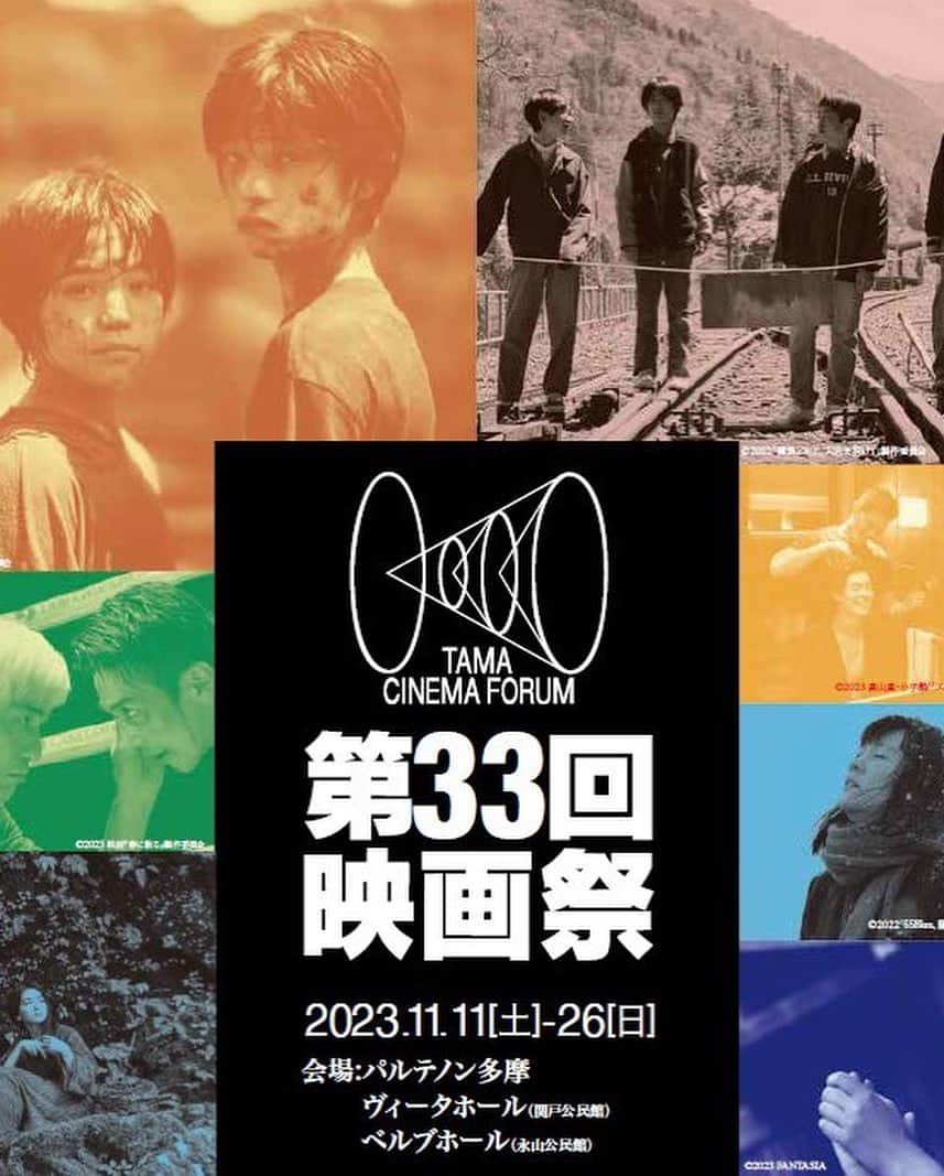 藤原季節さんのインスタグラム写真 - (藤原季節Instagram)「映画「東京ランドマーク」と「たかが世界の終わり」の二本立てが、なんと第33回TAMA映画祭で上映されることになりました✨ 11月19日(日)はぜひ、この晴れ舞台を見届けていただけると幸いです。  さらに藤原季節特集上映が大阪・京都へと拡大します。 シネ・リーブル梅田とアップリンク京都にて、12月22日(金)〜28日(木)同日上映です。年末は関西で会いましょう！  関係者の方々、そして映画館に足を運んでくださる皆さまへ、最大の感謝を込めて。  藤原季節」10月16日 9時38分 - kisetsu_fujiwara