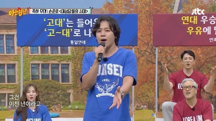 知ってるお兄さんのインスタグラム：「영혼을 울리는 명품 보이스💙 연대 성악과 손준호의 〈대성당들의 시대〉 듣고 월요팅 ( •̀ ω •́ )✧」