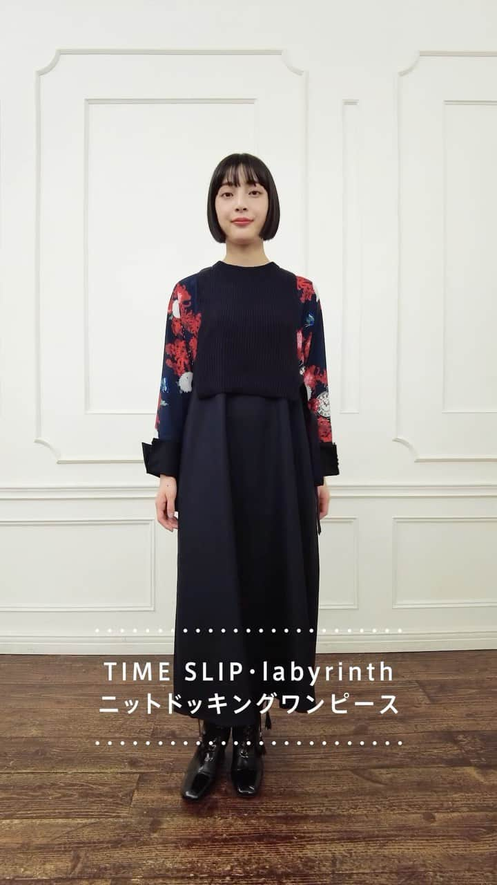 ふりふのインスタグラム：「【new item】  ▶️TIME SLIP・labyrinth ニットドッキングワンピース  ニットベストがドッキングされたワンピース  ボリューム袖部分にふりふオリジナルテキスタイルを贅沢に使用しております。 コーディネートに悩まない、1枚で様になる、見栄えのするワンピースです。  【ポイント】 ・シルエット、形：コンパクトな肩幅で、上半身を華奢に見せるようにしています。 ・生地、特殊技術、パーツなど：ニット・プリント・無地生地と3種類の異素材を使用しています。布帛とニットをドッキングさせる縫製技術で、自然なレイヤード感を演出できるようにしております。 ・利便性：コーディネート不要の1枚完結型ワンピース  10月の新作アイテム、実店舗・公式オンラインストア共に入荷しております✨   詳しくは @furifufurifu プロフィールリンク【新商品はこちら👈】からcheck🌟  —————  Furifu 2023 Autumn / Winter collection " TIME SLIP " ようこそ、時間旅行の迷宮へ。 不思議な鏡をさあ、のぞいて。  ........  気付くと肌寒い秋風。 「秘密の庭」から舞台は館の中へ。 鍵のかかっていない扉を開けて中へ入ると、 ゴールドの縁が美しい鏡が掛けられている。 鏡に映った自分を見た瞬間、 突然鏡の中に吸い込まれて…。  ____  今期秋冬のテーマである「TIME SLIP」は 「Spring/Summer collection 『秘密の庭』」の続きとなるストーリー。 迷い込んだ不思議な館で繰り広げられる、ノスタルジックでミステリアス、ちょっぴりダークな世界観をお届けします。  新作テキスタイル「TIME SLIP」「labyrinth」は、今期のテーマである「TIME SLIP」の世界観を存分にお楽しみいただけるテキスタイルに仕上がりました。  その他にも「夜空猫」「キツネ」といった人気柄、久し振りの登場となる「BOOK」をラインナップに加えたボリュームたっぷりのコレクションです。  随時新作洋服・着物も公開。 お楽しみに。  #2023aw #furifu #ふりふ #timeslip #着物  #kimono #japanstyle #souvenir #和柄 #彼岸花 #曼珠沙華 #ニットコーデ #ニットワンピース  #すぐに変われる魔法がある」