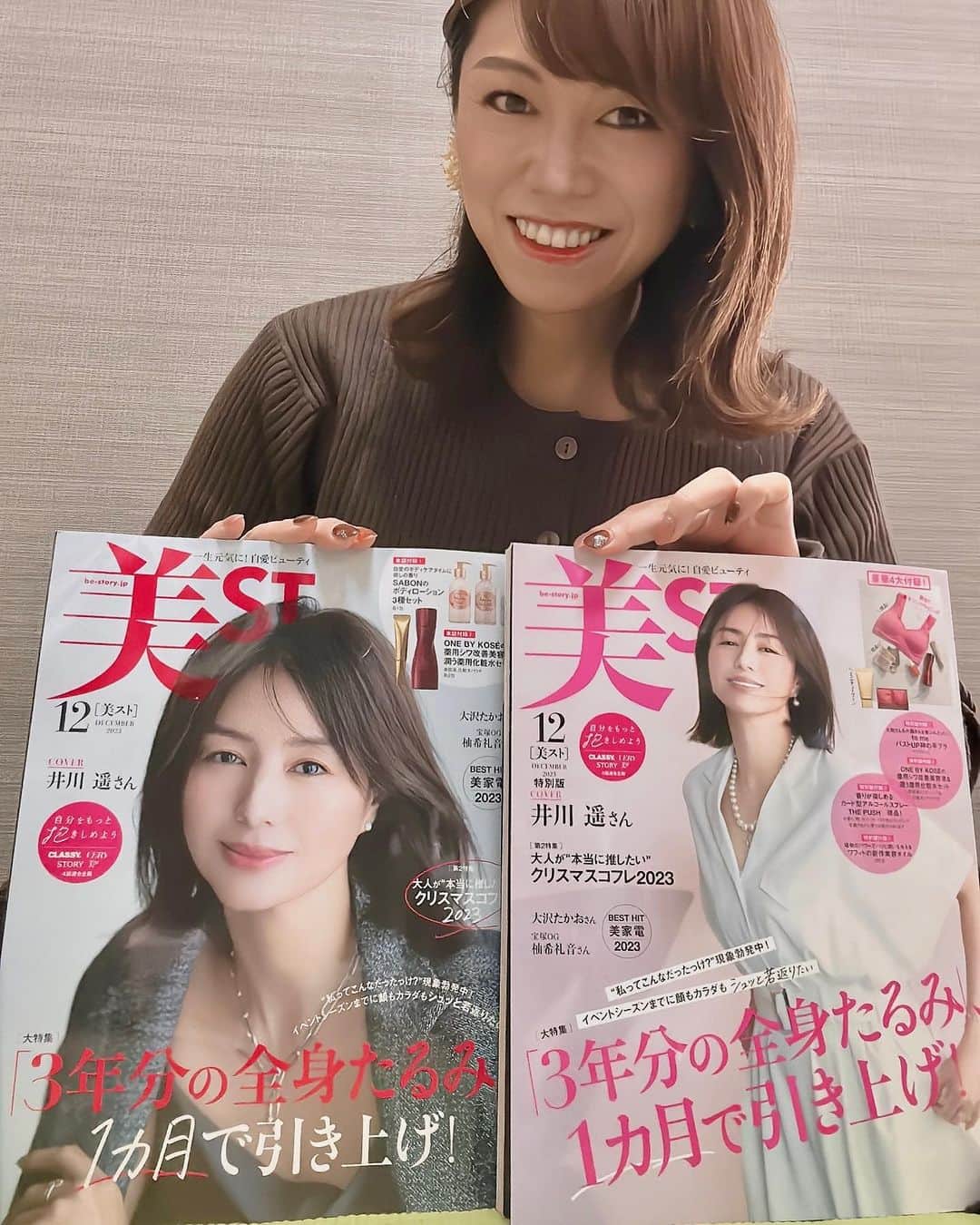 小林アナのインスタグラム