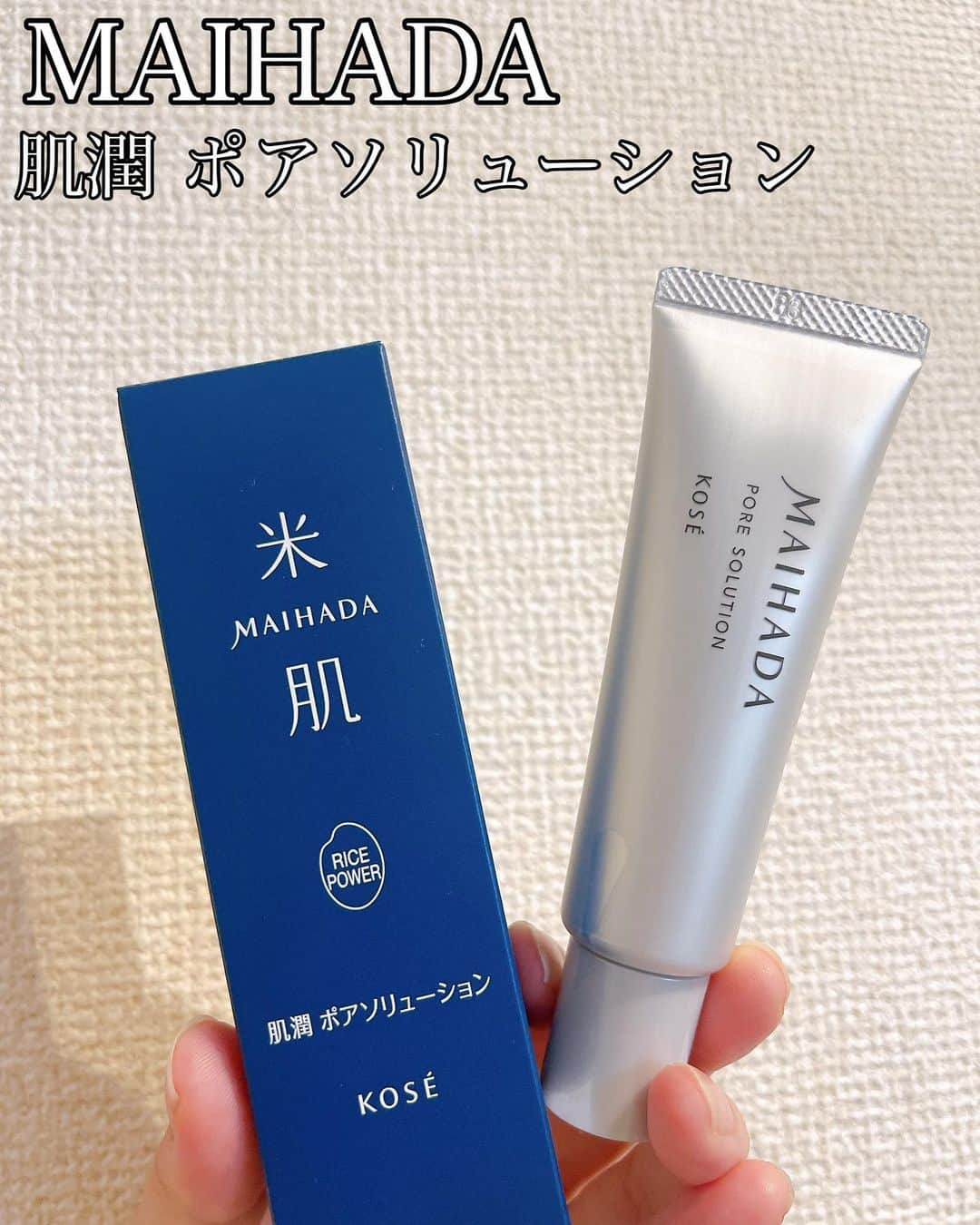 玉城マイさんのインスタグラム写真 - (玉城マイInstagram)「【米肌】 (肌潤ポアソリューション) @maihada   ✔︎使用方法 →全部のスキンケアの後に使用するのがおすすめ。 乳液後に私は使用しています！  2023年9月1日から発売されたこの商品。 最近毛穴の開きが気になっていたので毛穴ケア美容液はかなり気になっていました！ お米と発酵パワーで、ふんわりとしたなめらかな肌に！  使用感 ✔︎塗った瞬間にスーッと伸びてくれて肌馴染みがよく、肌がふっくらとする感じでした！ ✔︎ベタベタとしないのでメイク前にも使いやすい ✔︎少しの量で伸びてくれるのでコスパも◎  毛穴の良い感じに引き締まってきたのと肌の色がワントーン上がった感じもしたので、毎日のスペシャルケアとして継続的に使っていきたいと思います！  【クーポンコード】 →MIHDPOPR ※クーポンコード入力で、肌潤ポアソリューションのみ10%OFF✨✨ ※おひとり様1度限りに限定  期間→2023/10/16〜2023/11/16まで  #PR #米肌 #MAIHADA #肌潤 #ポアソリューション #ライスパワー  #毛穴ケア #開き毛穴 #部分用美容液 #米肌アンバサダー#美肌ケア#美肌#ポアケア#スキンケアルーチン」10月16日 10時34分 - tamagame777