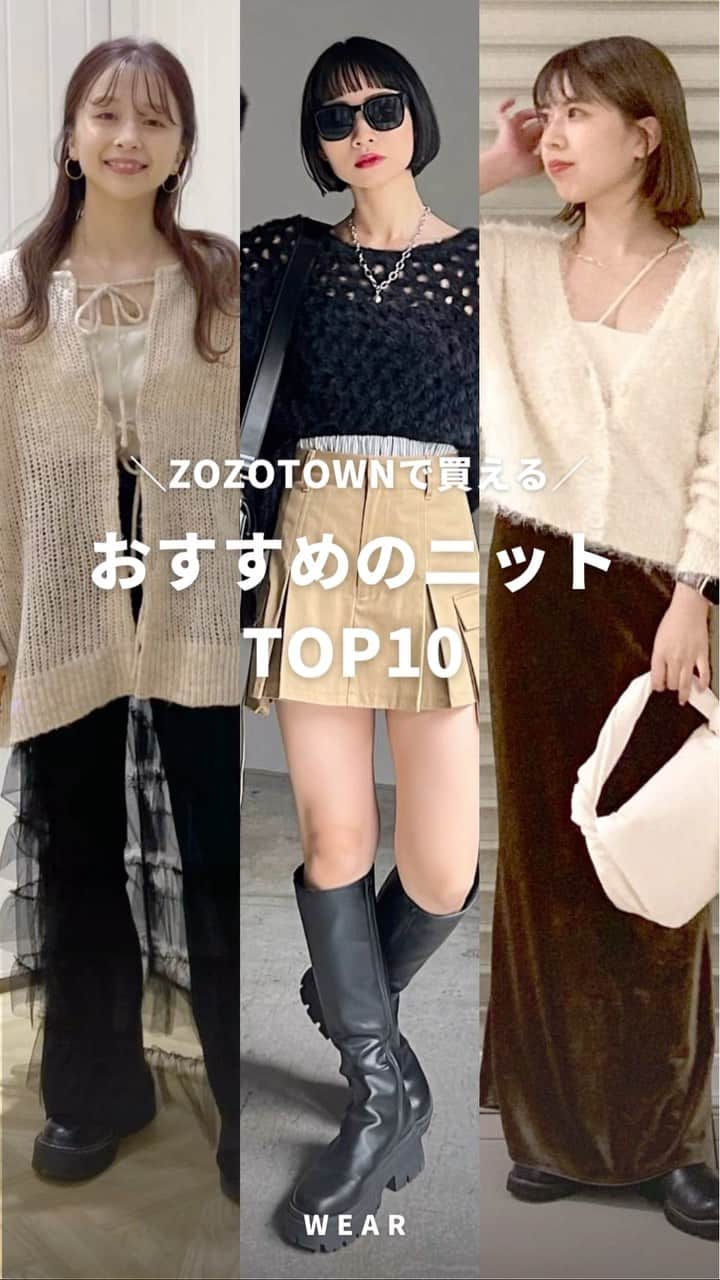 のインスタグラム：「@wear_official では、トレンドのファッション情報をWEAR内のコーデと一緒に紹介！ ____________________________  この秋冬おすすめのニットをご紹介✨  ぜひ、WEARのコーデから欲しいアイテム探してみてね✅  ▼pick up Hinechi @hinechi_pageboy tomone @tomochadaayo バヤコ @byk_gw むーちゃん @muu______6 みゆみゆ @miyumiyu38__ rinango @__ngo_ringo ミユ @mk_en MiO @mw._.mio peco __peco.___   コーディネートが気になったら「保存」をタップ☝️ 【着用アイテムの詳細】はWEARアプリまたはウェブサイトで👀  如果你喜歡我們po的穿搭，請記得按"保存"喔☝️ 【穿搭單品的詳情】可以透過WEAR應用或官網查看👀  ____________________________ #WEAR #ootd #outfit #fashion #コーデ #ブランドコーデ #ワンピース #キャップ #レイヤードスタイル #ニット #カーディガン #冬服 #冬服コーデ #秋服 #秋服コーデ #秋コーデ #ミニスカート #淡色コーデ #カラーニット #pageboy #mystywoman #大人カジュアル #きれいめカジュアル #LOWRYSFARM #nikoand #GLOBALWORK #ショップスタッフ #スタッフコーデ #アパレルスタッフ」