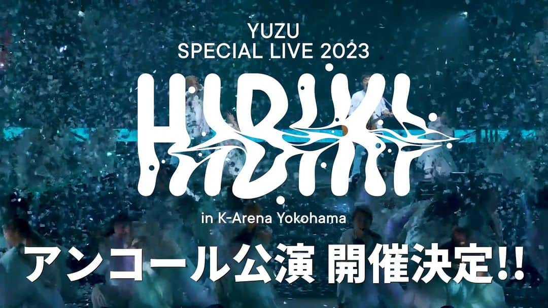 チケットぴあのインスタグラム：「◤#ゆず◢ Ｋアリーナ横浜 アンコール公演2DAYSの開催🎉 YUZU SPECIAL LIVE 2023 HIBIKI in K-Arena Yokohama BEAUTIFUL never give up ※アンコール公演 📅11/18(土)・19(日) 🎪Ｋアリーナ横浜(神奈川) 🎟️先行抽選プレリザーブ受付中🔥 受付期間：～10/18(水) 23:59まで ▼お申込はこちら！  ▼Instagram #ゆず Ｋアリーナ横浜 アンコール公演2DAYSの開催🎉  9/29(金)～10/1(日)に行われたＫアリーナ横浜のこけら落とし公演3DAYSのチケット完売、そして圧倒的なライブパフォーマンスの反響を受けて、同会場のステージに再びゆずが立ちます。 こけら公演も合わせて、計5日間で約10万人を動員する大型ライブ。ぜひ体感ください！  YUZU SPECIAL LIVE 2023 HIBIKI in K-Arena Yokohama BEAUTIFUL never give up ※アンコール公演 📅11/18(土)・19(日) 🎪Ｋアリーナ横浜(神奈川)  🎟️先行抽選プレリザーブ受付中🔥 受付期間：～10/18(水) 23:59まで  ＜＜＜チケットは「ゆず ぴあ」で検索🔍＞＞＞」