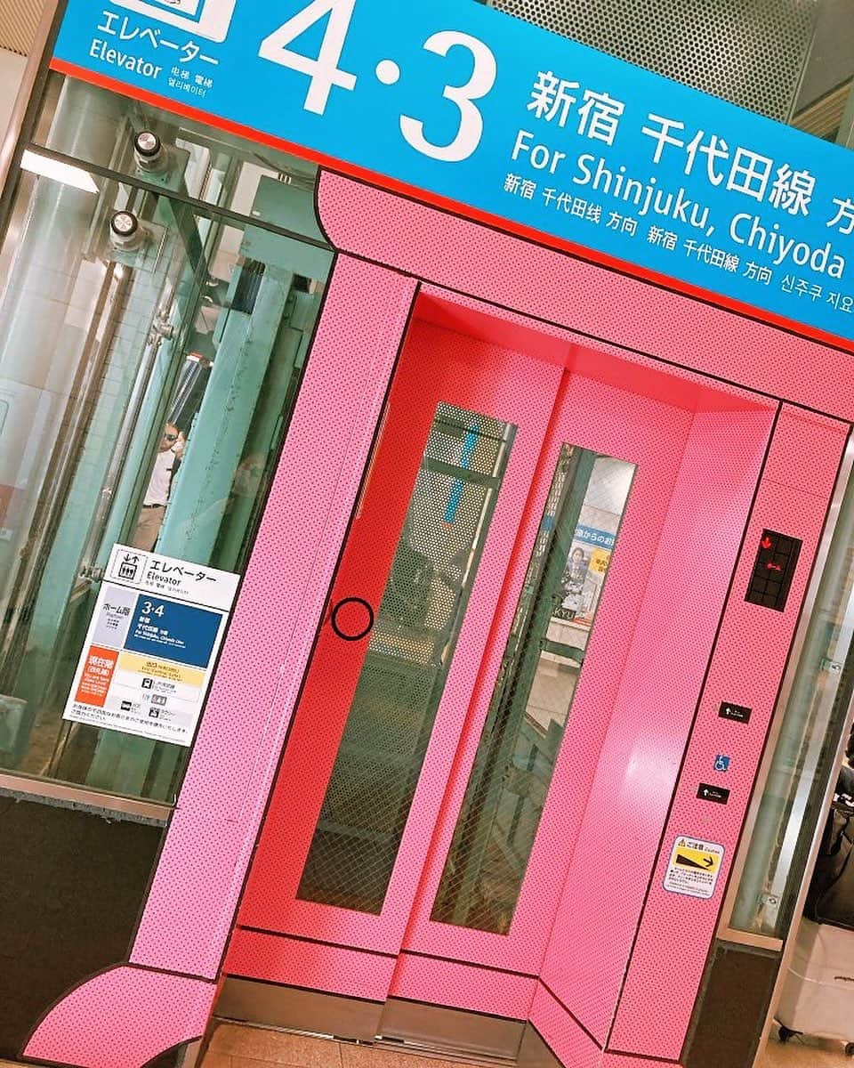 藤原絵里のインスタグラム：「・ 可愛い😍 ・ #登戸駅 #どこでもドア」
