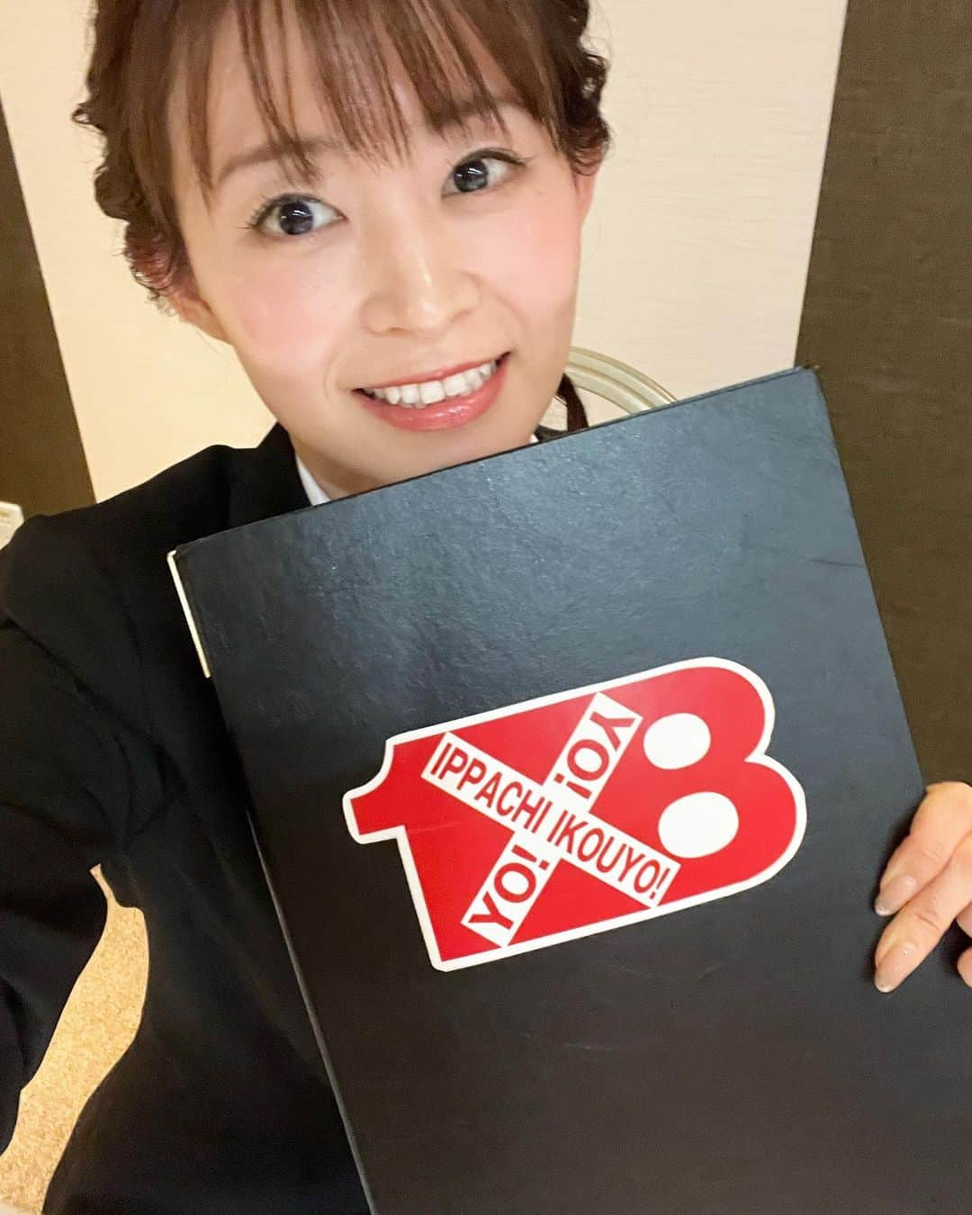 大家彩香のインスタグラム：「今日は、1×8いこうよ！の ロケです😊  この時期にこのスーツ… みなさん、何の企画かおわかりですか？😆🩷  近日公開❤️ お楽しみにー♪♪  #大泉洋 さん #木村洋二 アナウンサー #stv #札幌テレビ #大家彩香 #1×8いこうよ #女子アナ #どさんこワイド朝」