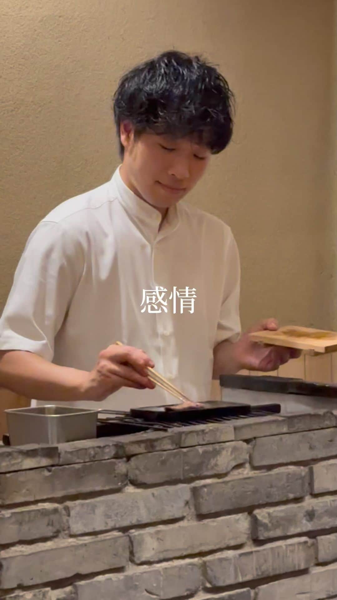 のインスタグラム：「東京・六本木にある鴨と蕎麦をテーマにした和食のお店「感情」。 大将はまだ30歳過ぎで、他のスタッフもまだ20代という若いチームながら、空気感もよくサービスもしっかりしている非常にいいお店。  スタートは十割蕎麦にキャビアを乗せた一品からスタートし、コースの途中で天然と養殖の鴨の食べ比べや鴨肉を使用した握りなんかも出てくる。  大将が元々「INUA(イヌア)」にいた経験もあったりして、他の和食のお店と比較すると見た目や一品一品の料理に対する食材の掛け合わせなんかも面白い品が多かったりする。  鴨を焼くのは、玉鋼で1枚ずつ丁寧に焼き上げ、今まで鴨を食べたことがある人ならきっと感動すること間違いなしのクオリティで味わえる。  〆には蕎麦や鴨カレーなどもあったりして、最後まで抜かりがないのも特徴。  絵々に人気店になってきていて、予約も先まで埋まりつつあるので、興味のある方は早めに行くのがオススメです！  ​⁠ #感情 #六本木グルメ #日本料理 #washoku」