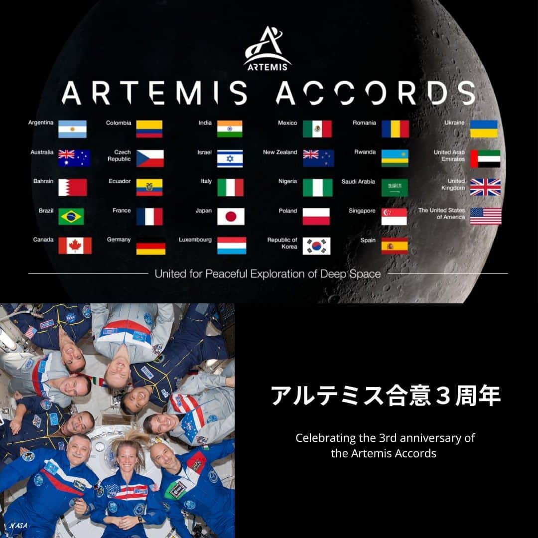 アメリカ大使館のインスタグラム：「10月13日に、アルテミス合意の署名から3周年を迎えました。アルテミス合意は、月、火星、その先の宇宙における、透明性高く、持続可能で、平和的な宇宙探査および利用に向けた素晴らしいビジョンを示しています。  October 13th marked the 3rd anniversary of the #ArtemisAccords! The Artemis Accords set forth an inspiring vision for the transparent, sustainable, and peaceful exploration and use of space including the Moon, Mars, and beyond.  #アルテミス合意 #宇宙 #AccordsAnniversary @sciencediplomacy_usa」