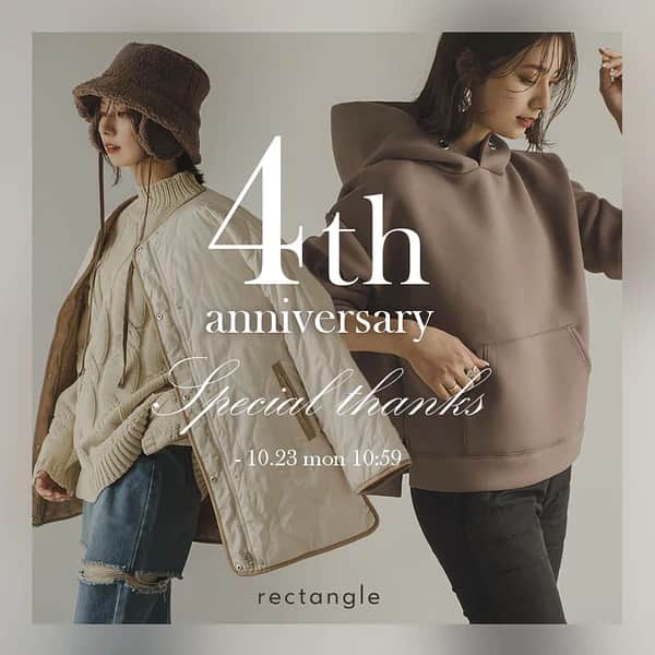 夢展望さんのインスタグラム写真 - (夢展望Instagram)「. ＼4th anniversary🥂🤍𓈒𓂂𓏸／ ⁡ おかげさまで@rectangle_official が本日4周年を迎えました♡ そんな4周年を記念に…💭 対象アイテムを1週間限定で送料無料でお届け✨ ⁡ ぜひチェックしてみてね♡ ⁡ #rectangle_official #4thanniversary  #2023AW #2023awcollection #2023autumn #秋の新作 #秋服 #大人可愛い #30代ファッション #40代ファッション #大人カジュアルコーデ #アラサーファッション #アラフォーファッション」10月16日 11時37分 - yumetenbo_official