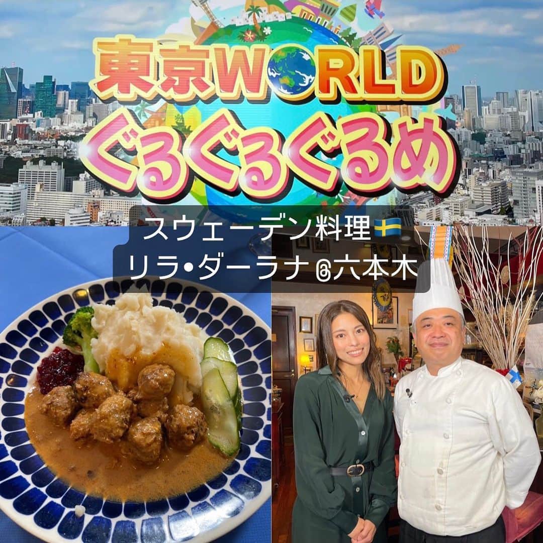 SAYUKIのグルメインスタ