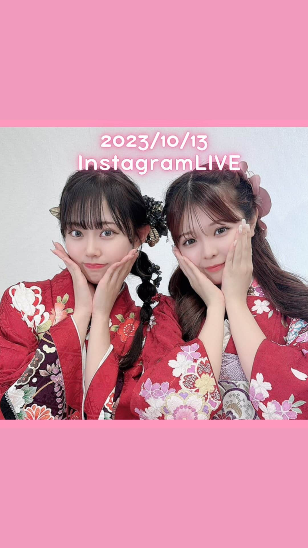 ジョイフル恵利【公式】のインスタグラム：「振袖TEENSインライアーカイブ🎀  りょかあやの二人で仲良しLIVE👩‍❤️‍👩🩷 撮影中はずーーーとおしゃべりしている2人🤣  赤の振袖がおソロコーデを演出してて、 とっても可愛い～～❤️✨  ▽出演予定メンバー 「#折田涼夏（@ryoka_0720 )」 「#本望あやか さん（ @ayaka0131_ ）」  ご来店予約はプロフィールのURLから↓⁡ カタログページにも飛べるよ @joyful_eli ⁡ ⁡ 👘————————————— ⁡ 10代〜20代の方振袖の味方/ ☑︎振袖の選び方がわからない！ ☑︎振袖選びを失敗したくない！ ☑︎お肌の質から似合う振袖を選びたい！ ⁡ などなど、間違いなく可愛くなれる振袖選びはジョイフルにお任せ✨ @joyful_eli ←あなたにとって間違いなく可愛い振袖を着たいならチェック！ ⁡ 👘————————————— #ジョイフル恵利 #振袖 #着物 #ふりそで #振袖レンタル #18歳 #振袖ヘア #振袖撮影　#振袖モデル #成人式2024 #中高生 #振袖ヘアスタイル ————————————— 👘」