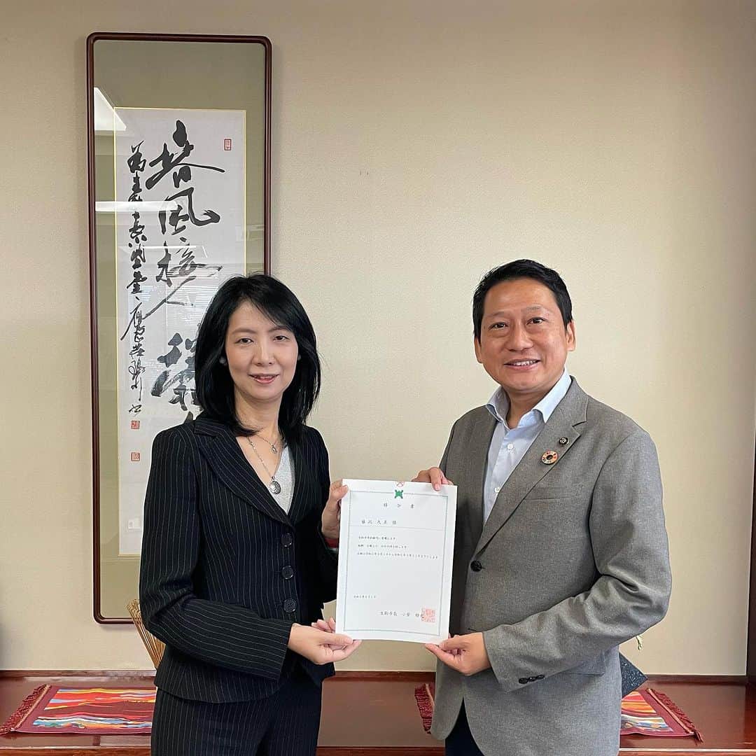藤沢久美のインスタグラム：「本日、奈良県生駒市の市政顧問として、小紫市長から、辞令をいただきました！  ふるさと生駒市のために、尽力いたします！まずは、机上の空論にならないように、職員の方や市民の方と話す機会を持たせていただければと思ってます。  それにしても、辞令に報酬額の記載があるのって、自治体だと当たり前なのかしら？ちょっとびっくりしました。  #奈良県生駒市」