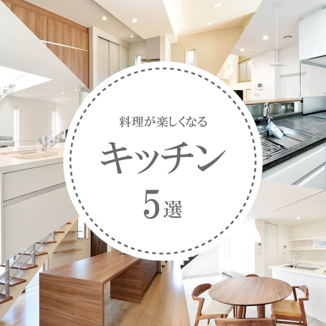 tachiki homeのインスタグラム