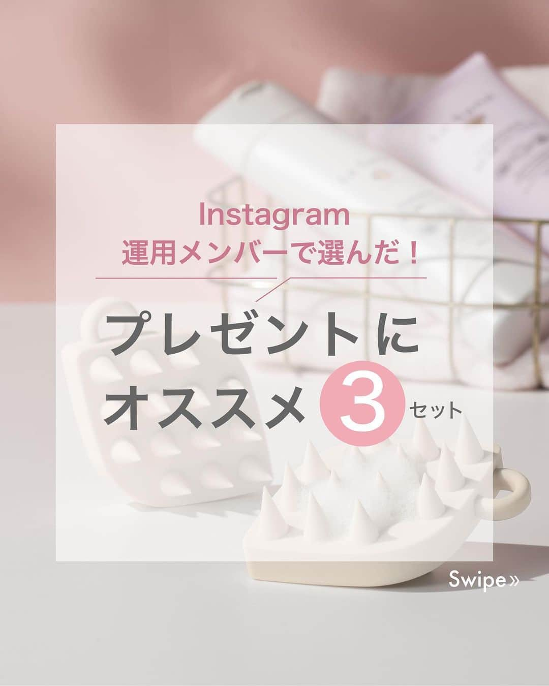 La Sana (ラサーナ) のインスタグラム