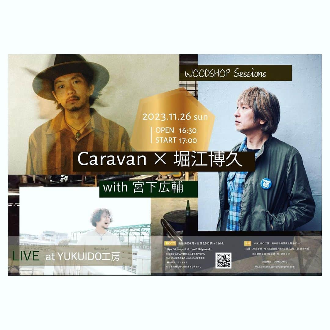 Caravanのインスタグラム：「野音を経て、 11月には上野で堀江くんとやるよ！  WOODSHOP SESSIONS 『Caravan × 堀江博久 with 宮下広輔』  ■日時■ 2023年11月26日(日) OPEN 16:30 / START 17:00  ■会場■ 上野YUKUIDO工房  東京都台東区東上野4-13-9 ROUTE BOOKS正面  ■料金■ 一般チケット　前売 5,000円 / 当日5,500円 + 1drink ※ チケット発売中！ストーリーにリンクあります  ■出演■ Caravan 堀江博久 宮下広輔  ■問合せ先■ BOMTEMPO MAIL : reserve.bomtempo@gmail.com  制作：グッドタイムズ・グッドヴァイブズ」