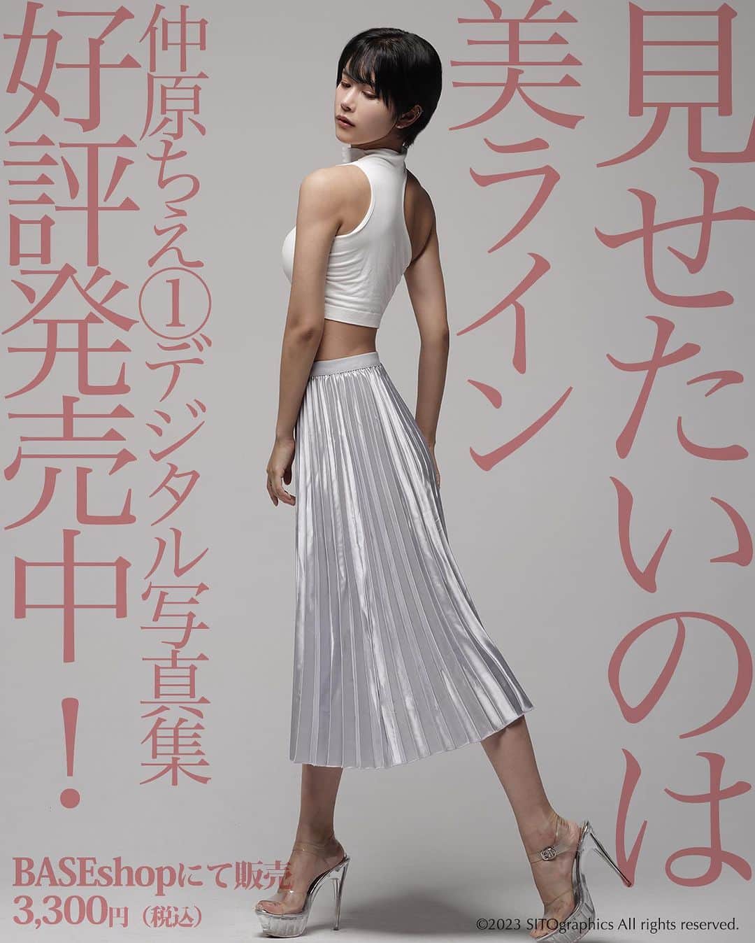 シト山口のインスタグラム：「仲原ちえ①デジタル写真集 スレンダービューティなのです！ 仲原さんの見所はやはりボディラインですよねヾ(＠°▽°＠)ﾉ❤️ 心ゆくまでお楽しみください☺️  気になる今回のメニューは ①ハイネックのビューティ・バストアップ ②サイドにスリット増しましスカートのダンス ③超正統派デニムと白シャツだけどダメージでお尻見えてる ④肌色水着で軟体ポーズ、オリりー増しまし仕上げ ⑤オイリー＆カウガール ⑥ランジェリーでフィニッシュ！ 全編オイリーに仕上がった大胆スレンダービューティ  model @nakahara_chie  office @gdl_ent  hair&make @sst.agram  photo @sito_yamaguchi   ご購入はBASE shopにて宜しくお願い致します🙏🏻🙇🏻‍♂️💕✨  https://sitographics.base.shop  パシフィックJLOC レースクイーン #スレンダー」