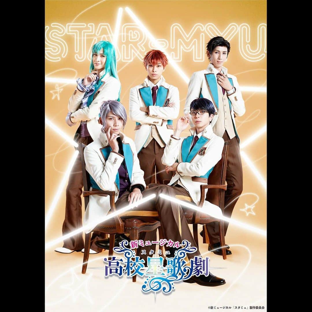 丸山龍星のインスタグラム