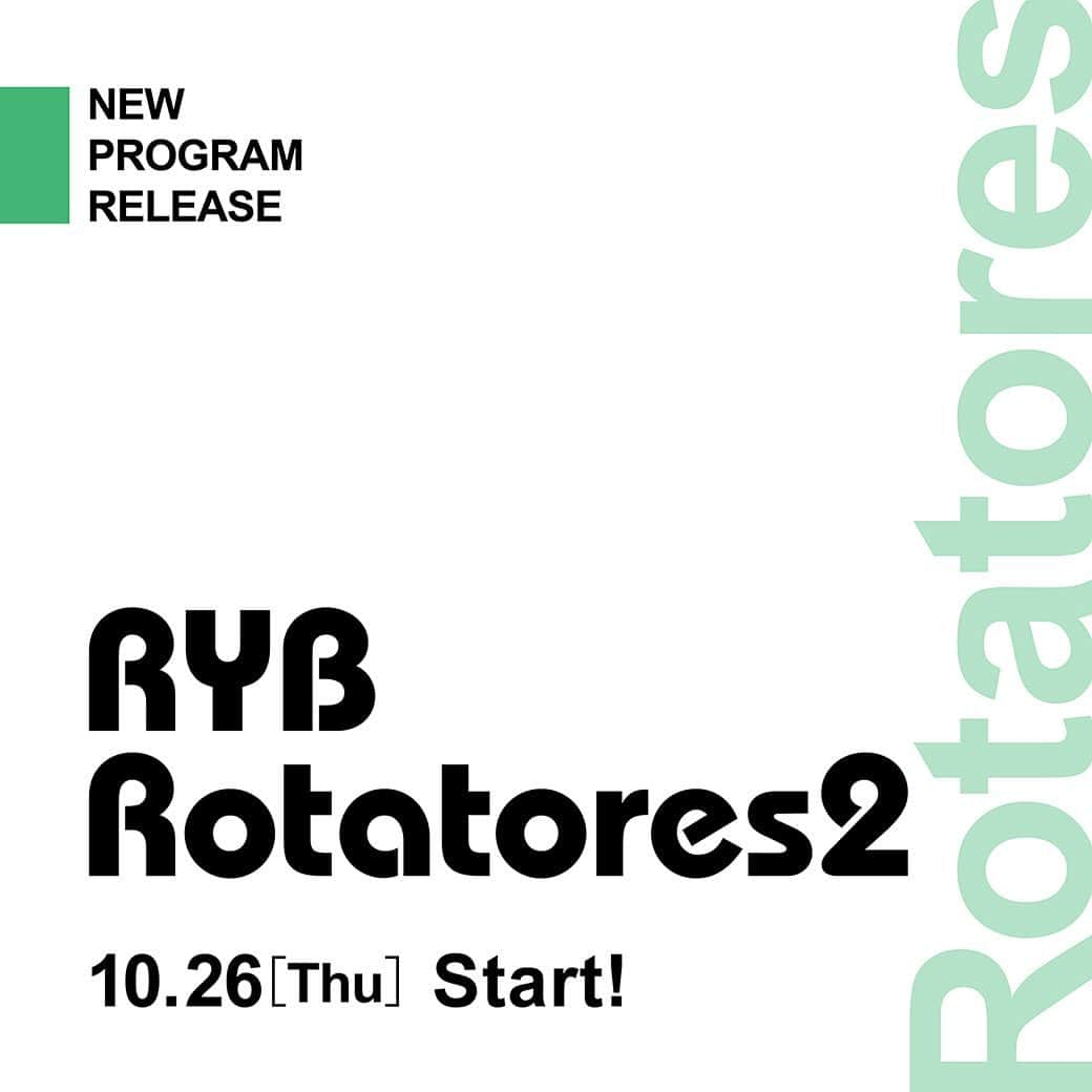 jump one（ジャンプワン）さんのインスタグラム写真 - (jump one（ジャンプワン）Instagram)「【New Program Release】 . ◆Rhythm YOGA Basic Rotatores2◆ (RYB Rotatores2) . Date: 10/26(Thu) Studio: GNZ4 Instructor: Miwa ※その他のスタジオでも順次リリース予定！ . . スケジュールは、2023/10/18(Wed)の正午頃公開予定です。 . . #jumpone #ジャンプワン #フィットネス #トランポリン #暗闇フィットネス #女性専用ジム #ダイエット #体幹トレーニング #お腹痩せ #脚痩せ #ストレス解消 #トランポリンフィットネス #楽しくダイエット #newprogram #新レッスン」10月16日 12時30分 - jumpone_official