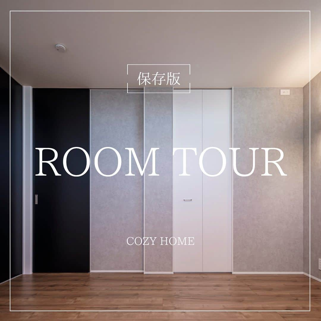 Cozy Homeのインスタグラム：「. . 【ROOM TOUR】  大好評のお家をご紹介！ モノトーンで統一されたおしゃれなお家！  ‥‥・・・━━━━━━━━━━□■  和歌山で新築、注文住宅を建てるなら コージーホーム 　 施工写真やイベント情報は、 プロフィール下にあるURLからCheck! → @cozyhome.wakayama  ■□━━━━━━━━━━・・・‥‥ 　 【和歌山での家づくり】  #和歌山工務店 #和歌山注文住宅 #和歌山新築 #和歌山家づくり #コージーホームの家  【コンセプト】  #自由設計の家 #おしゃれな家づくり #快適な家づくり #子育てを楽しむ家」