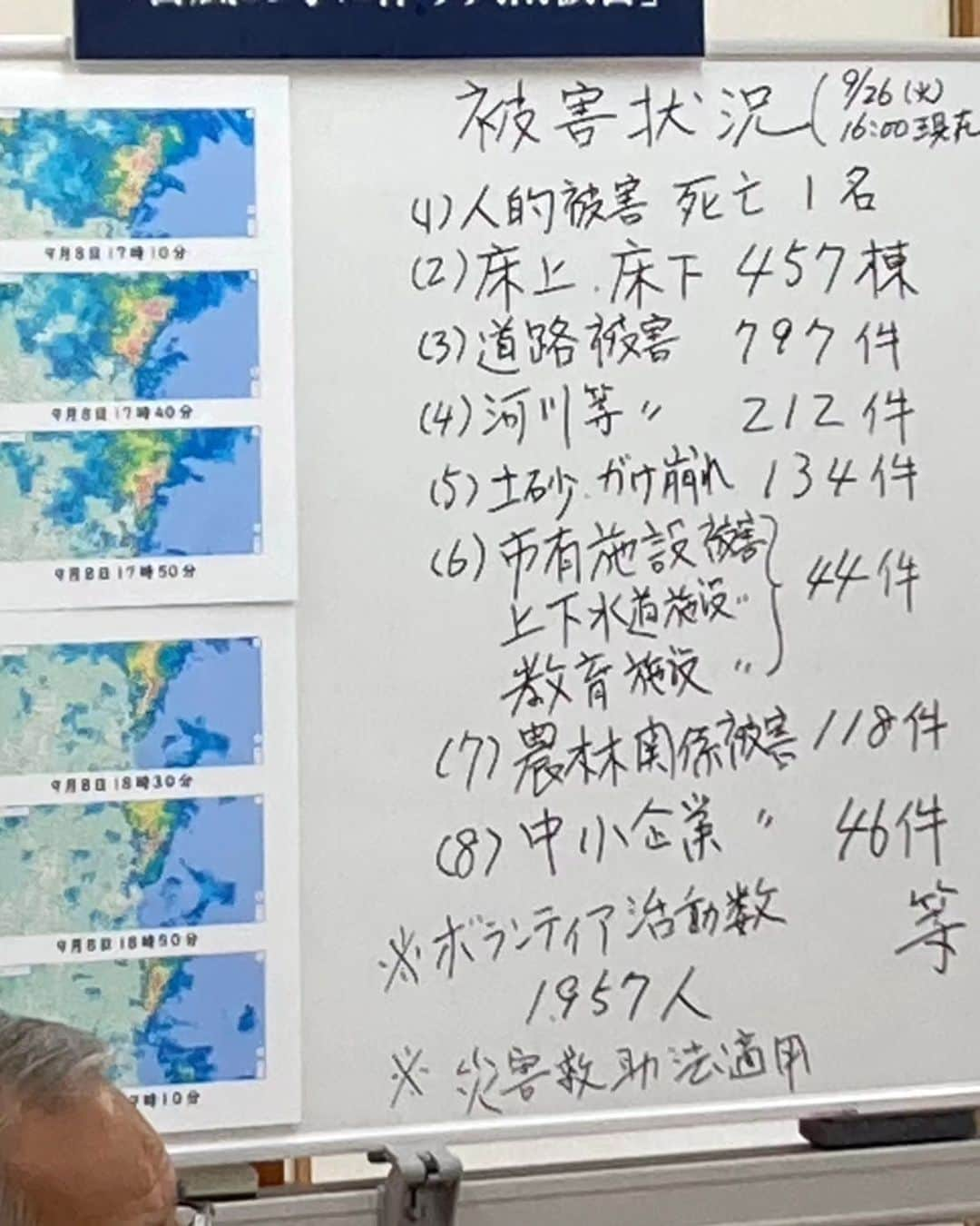 青山大人さんのインスタグラム写真 - (青山大人Instagram)「10/16【日立市台風被災　政府支援に漕ぎつけました😃】  9/27に被災状況を立憲・泉ケンタ代表他と #日立市  #北茨城市 #高萩市 を視察しました。 (→インスタ過去記事ご参照ください😃)  早速10/13政府から激甚災害指定見込みが日立市へ出されました👍。 北茨城市高萩市も迅速な復旧に支援が必要です😥。 引き続き被害救済につながるよう取り組んでまいります💪。  10/13は #かすみがうら市 で国政報告会を開催しました。ご参加いただいた皆様、誠にどうもありがとうございました。 今回タイミングが合わずにお会いできなかった皆様、今後も不定期に開催していきますので、ご都合が合えばぜひご参加ください。「政治を身近に」お伝えしてきます😃🔥💪。  #土浦市　#石岡市　#つくば市　#つくばみらい市　#茨城６区」10月16日 12時44分 - aoyamayamato