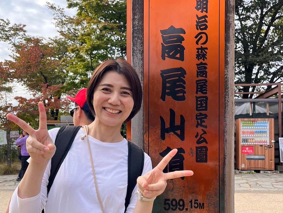 央雅光希さんのインスタグラム写真 - (央雅光希Instagram)「初！高尾山！ 登山と言ったら怒られるくらいの初心者向け舗装路を行きましたが、登山慣れしていない私的にはかなりの登山。ケーブルカー使わなかったので、登山口からケーブルカー終着までの道が…聞いてないよ〜ってくらい、しんどかったです😂 止まることも休むことも出来ない急勾配は、こんなにもしんどいのか‼︎と途中若干の恐怖。富士山は絶対に無理だな〜と思ったけど、喋りながら自然の中を歩くのが楽しかったなぁ。 そして翌日にきた筋肉痛に喜びを感じで、また登りたいかも…となってます。これが登山の魅力なのか‼︎ 人は多かったけど気候も最高で、気持ちよかったぁぁぁ。あ、中腹で頂いた金胡麻のお団子めちゃ美味しかったです🍡🤤 #高尾山#登山#秋#アウトドア#山登り#団子」10月16日 12時50分 - tatatata_ayk